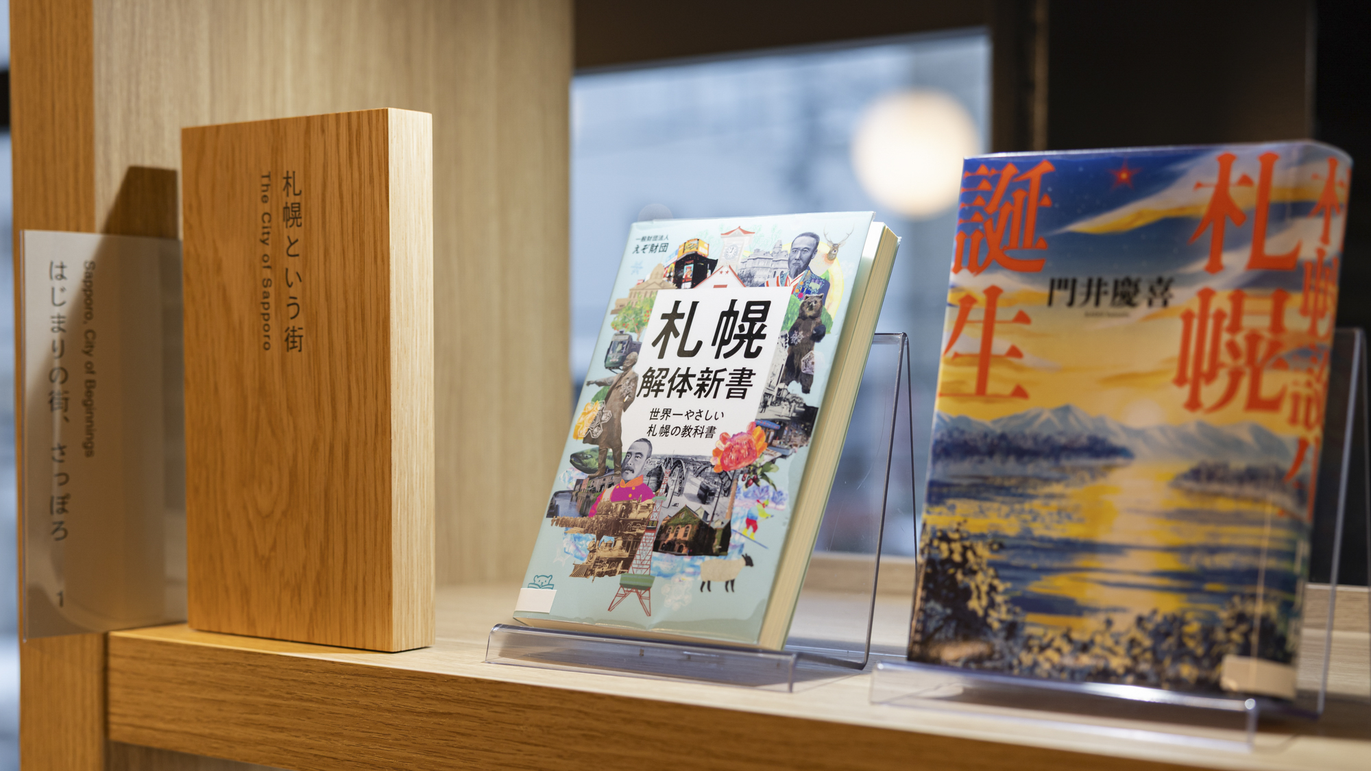 【ライブラリーカフェ】プロの選書家が選んだ本を100冊以上設置。フリードリンクと共にご利用ください。