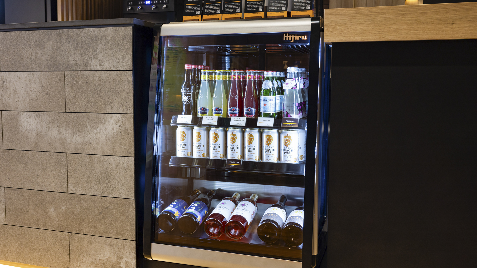 【Barception】地元のお酒やワインなどが楽しめるCocktail Time（1杯500円）