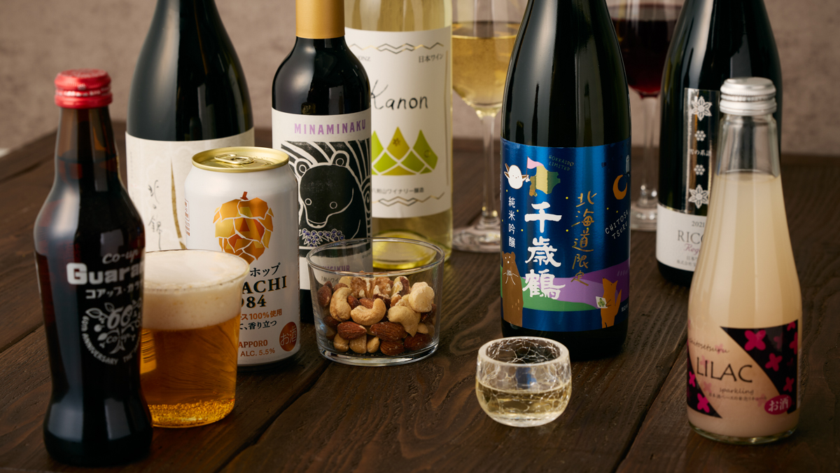 【Cocktail Time】札幌のお酒をはじめ、日本酒、ワイン、ビール、ノンアルコールドリンクなど