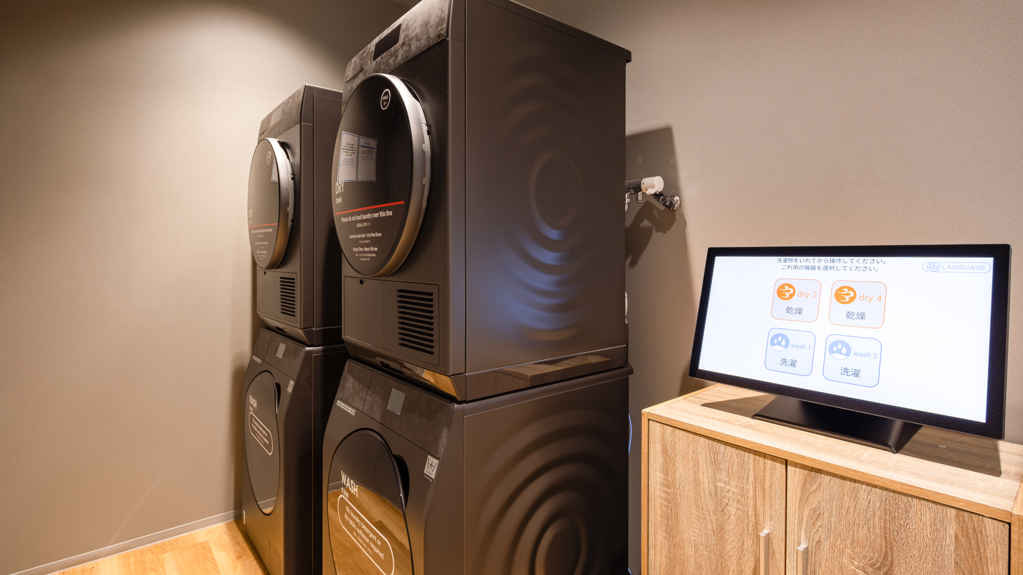 【コインランドリー】キャッシュレス専用◆洗剤を使用しないアレルゲンフリーの洗濯機。