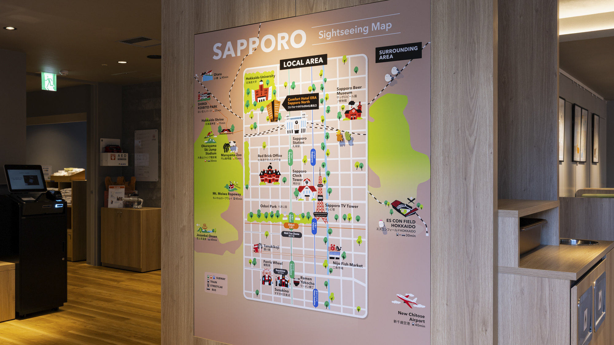 【コミュニケーションボード】お客様同士の交流や、ホテルからの情報発信を行っています。