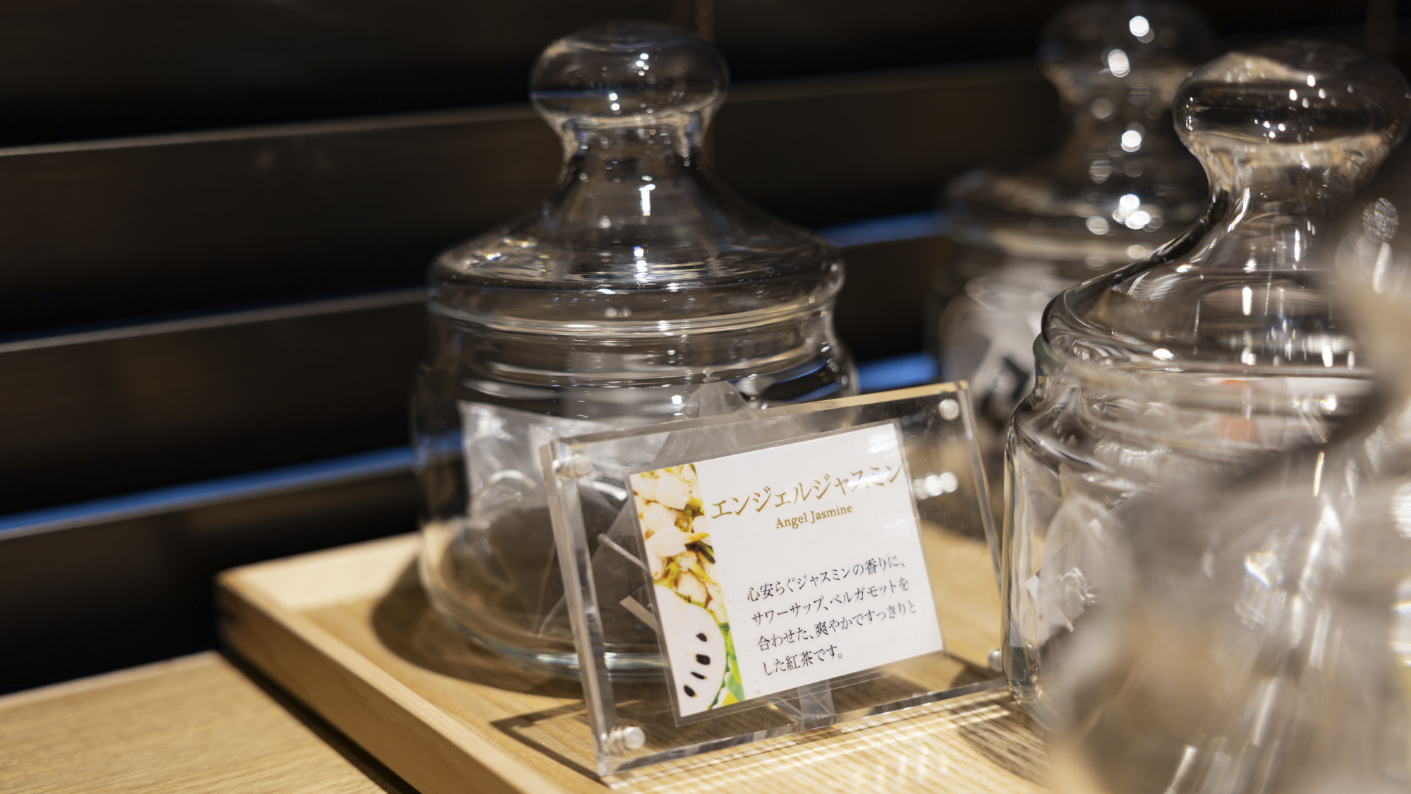 【ライブラリーカフェ】フリードリンク　紅茶