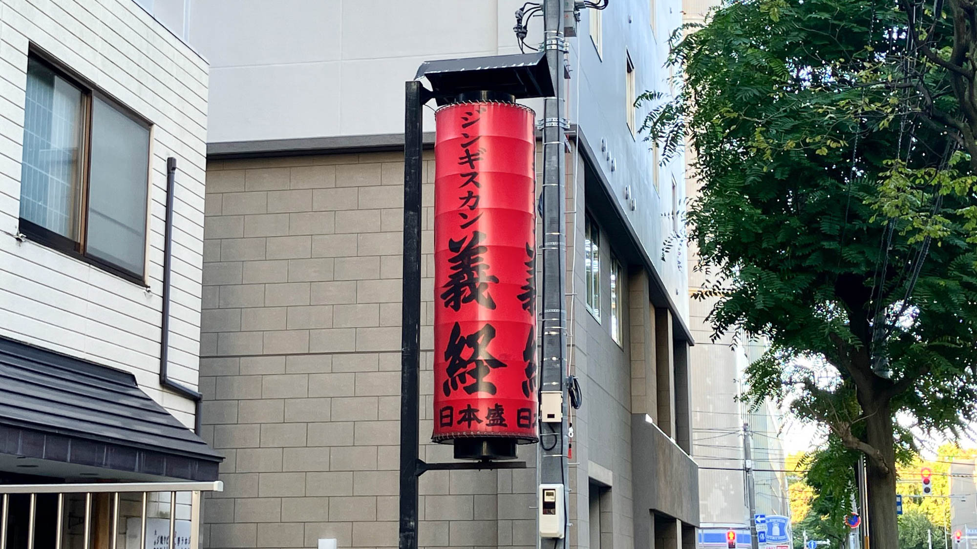 ⑥左手に「ジンギスカン義経」さんの赤い提灯が見えます。その隣がコンフォートホテルERA札幌北口です。