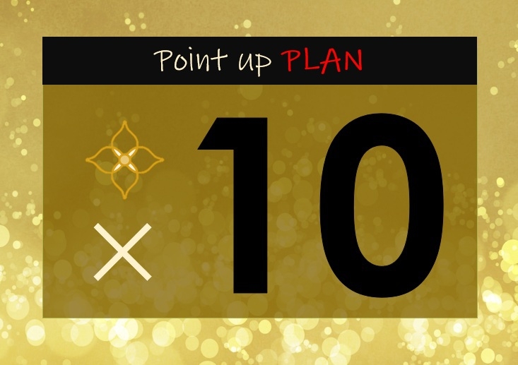 泊まってお得にポイ活♪【ポイント10倍】ポイントUPプラン★疲れを癒す無料特典も〜◎