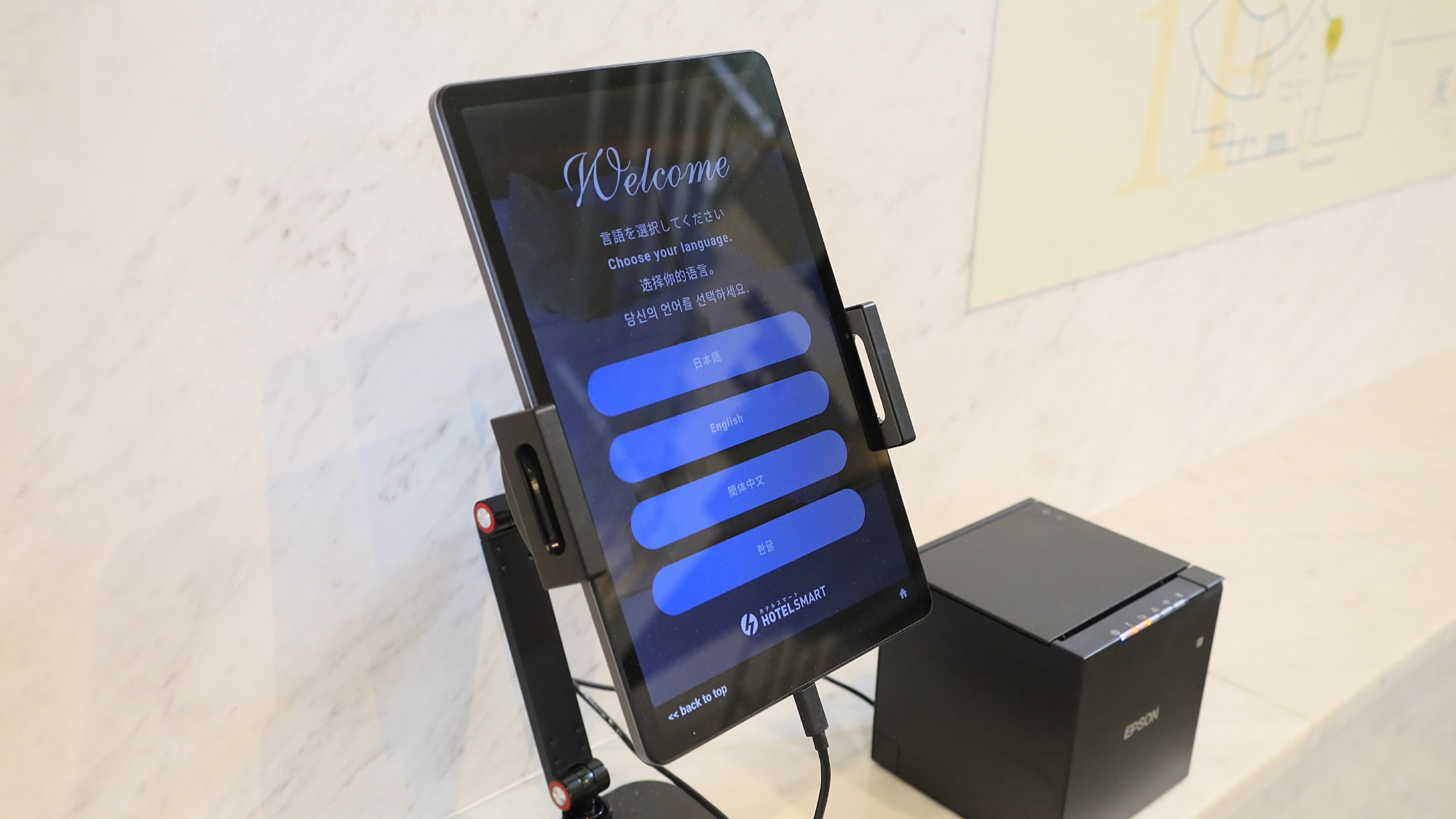 【レセプション】チェックイン用タブレット