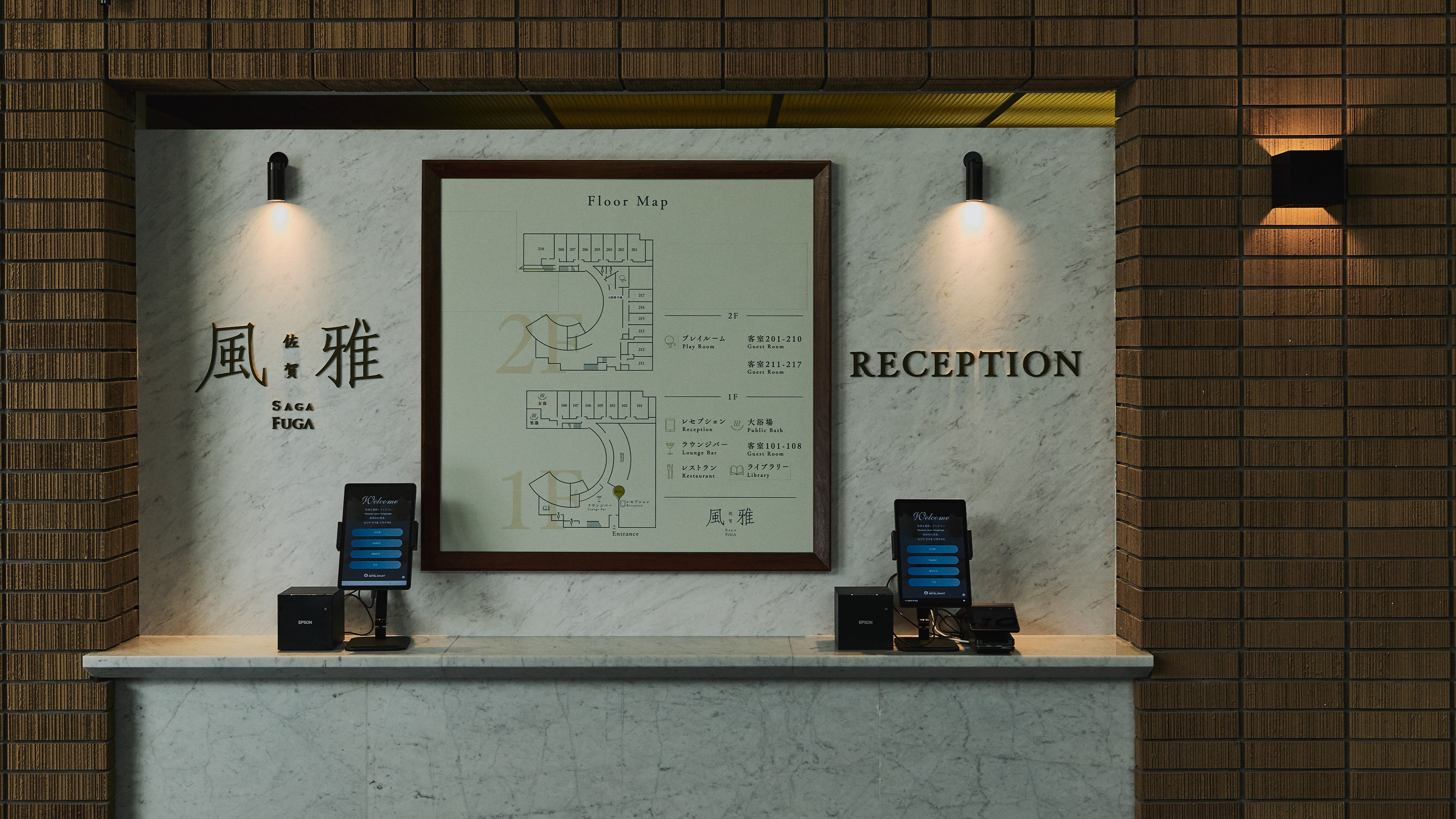 【レセプション】タブレットを使ったスムーズなチェックイン