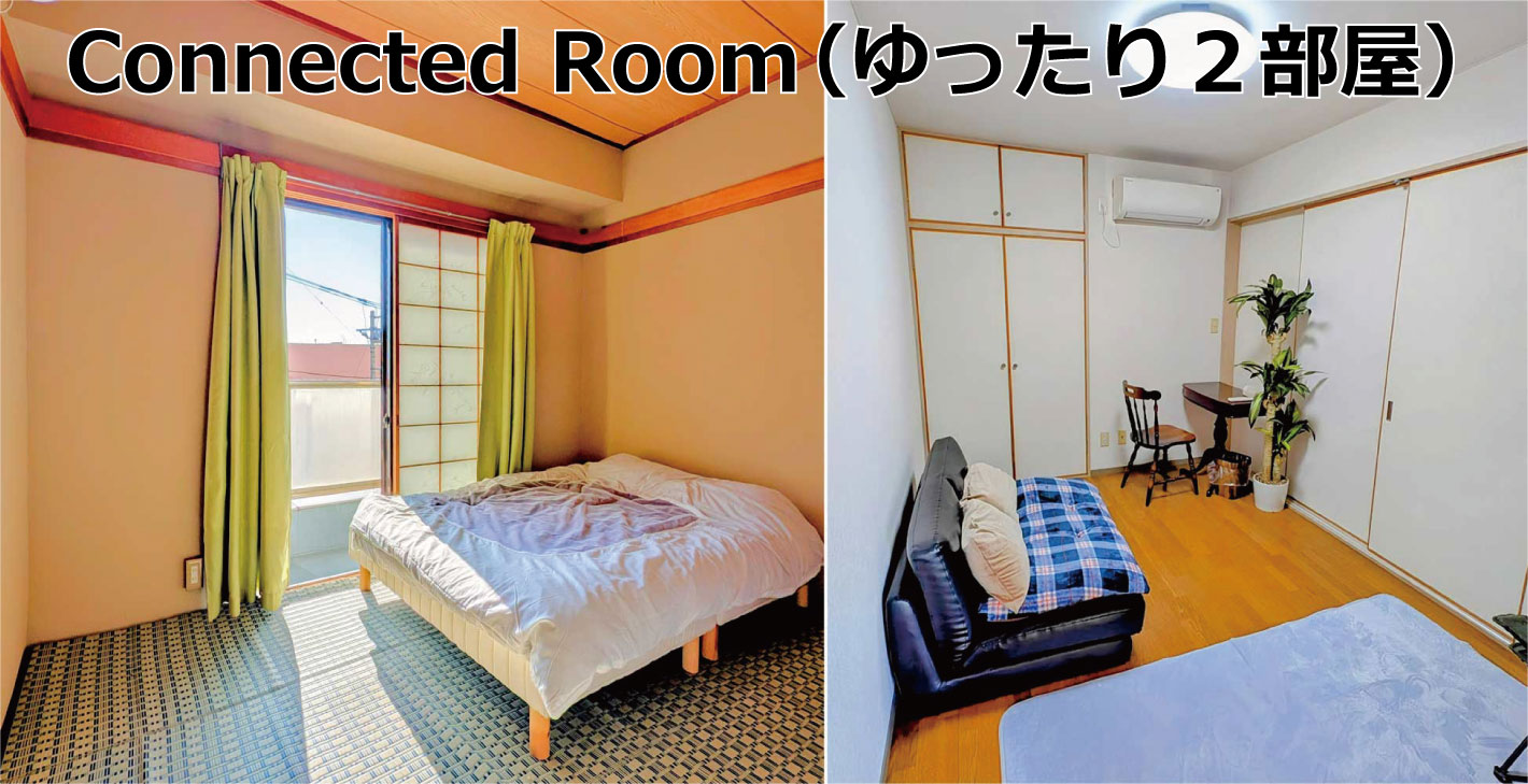 和室６畳＋洋室６畳。ＴＶ完備。予備床マットレス、ソファーベッド利用可。