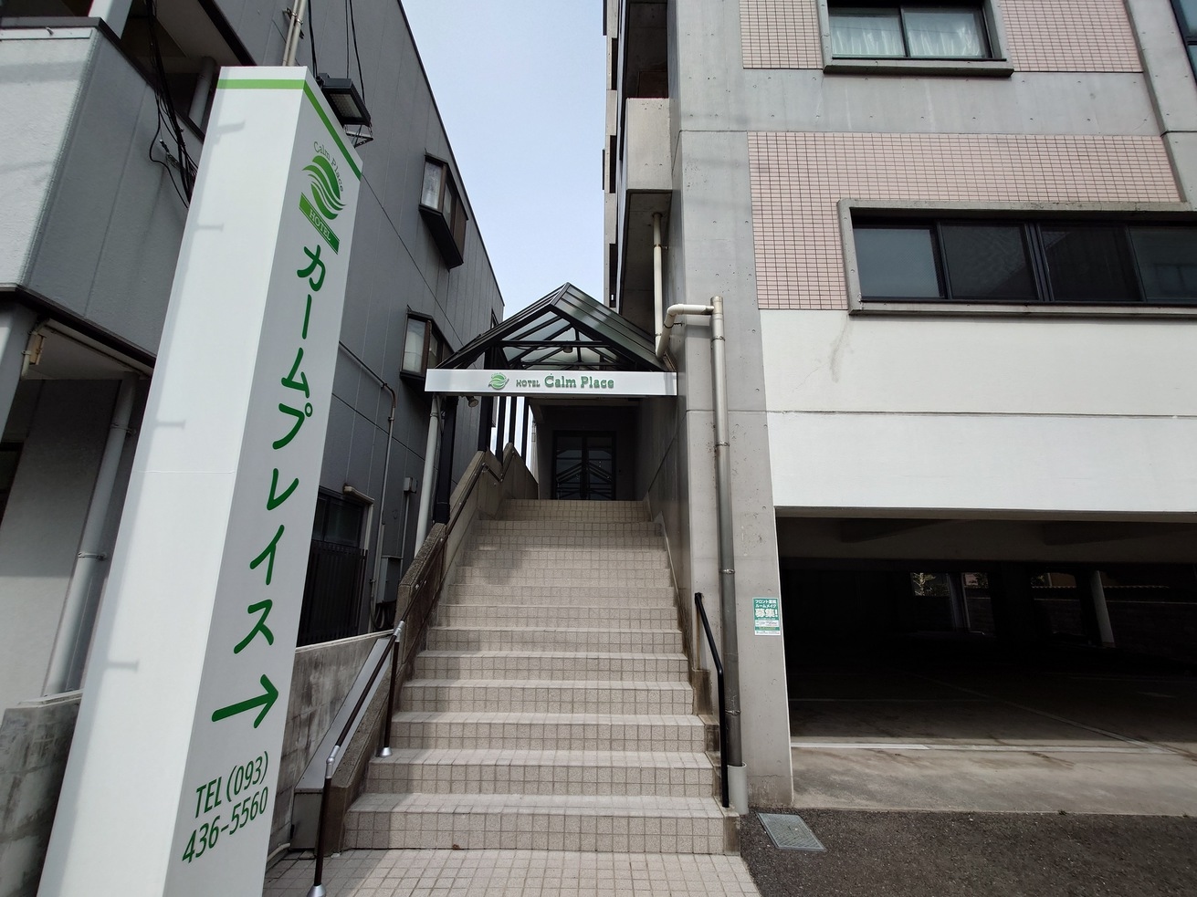 ≪新規開業≫快適な空間で上質な眠りを●素泊りプラン●