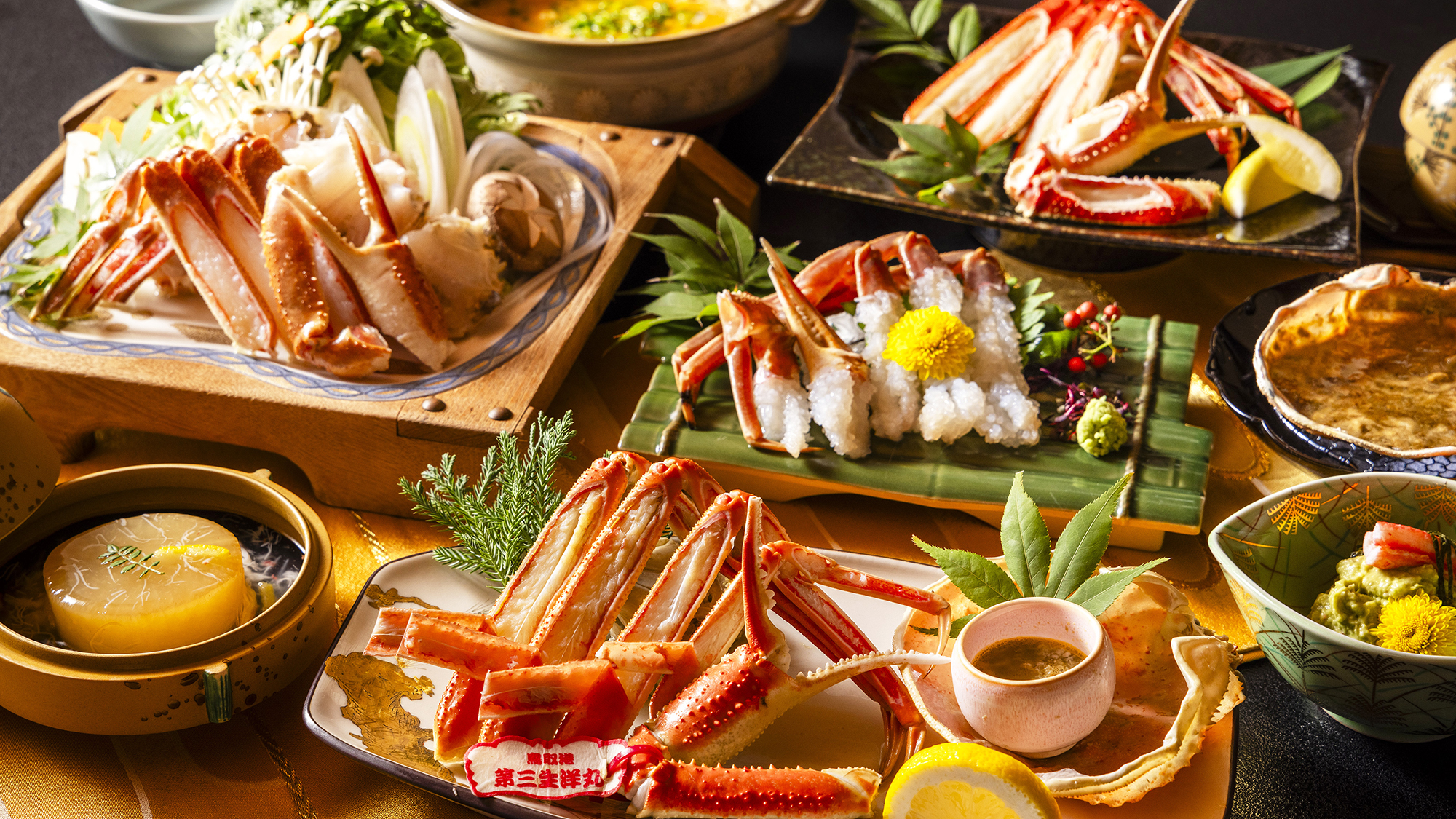 【かに会席-DX-】蟹料理の数々を存分に味わう贅沢プラン。松葉がにをフルコースで味わい尽くす。