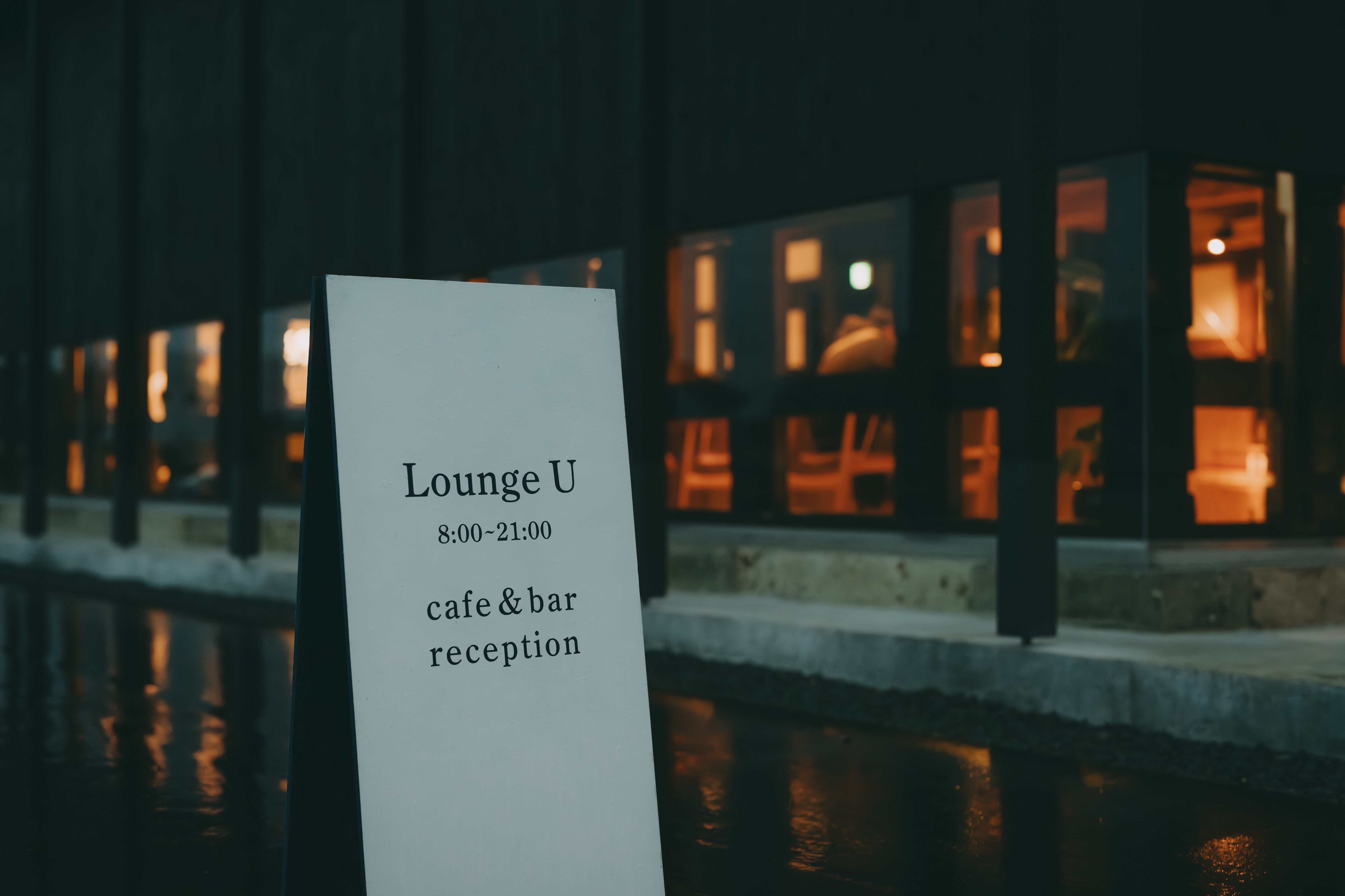 Lounge｜カフェ＆バーやブック＆レコードライブラリのあるラウンジ