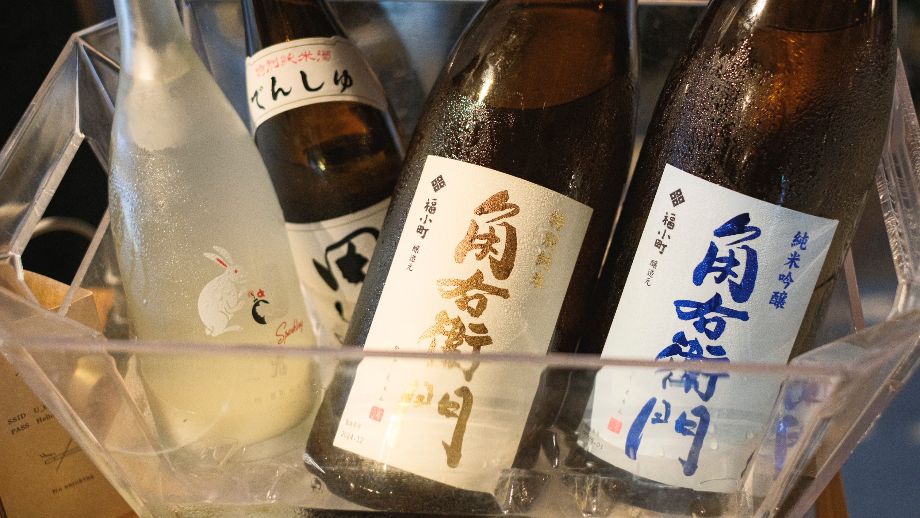 こだわりの地酒をご用意