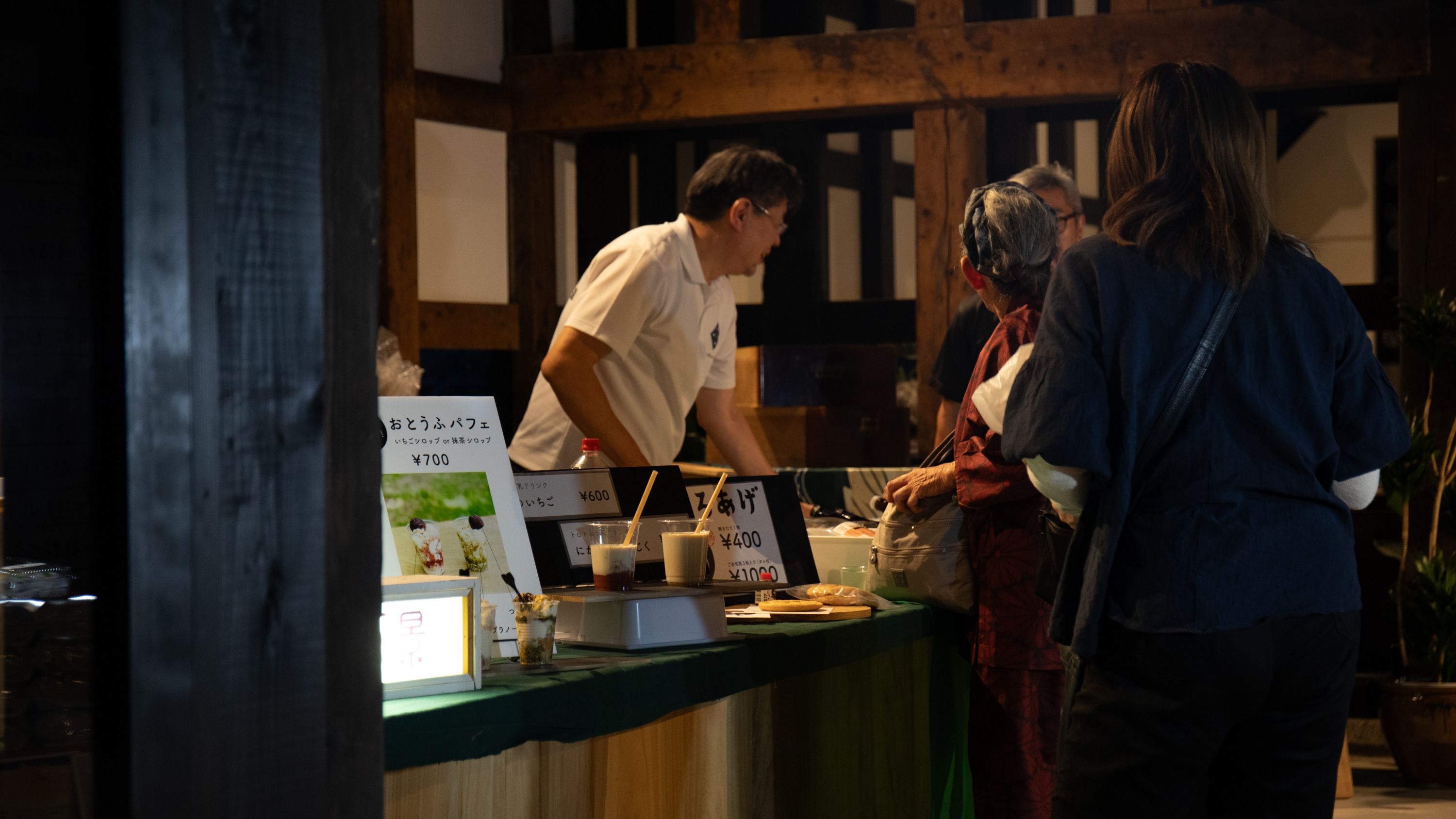 西馬音内盆踊り"U select march&eacute; 2025"