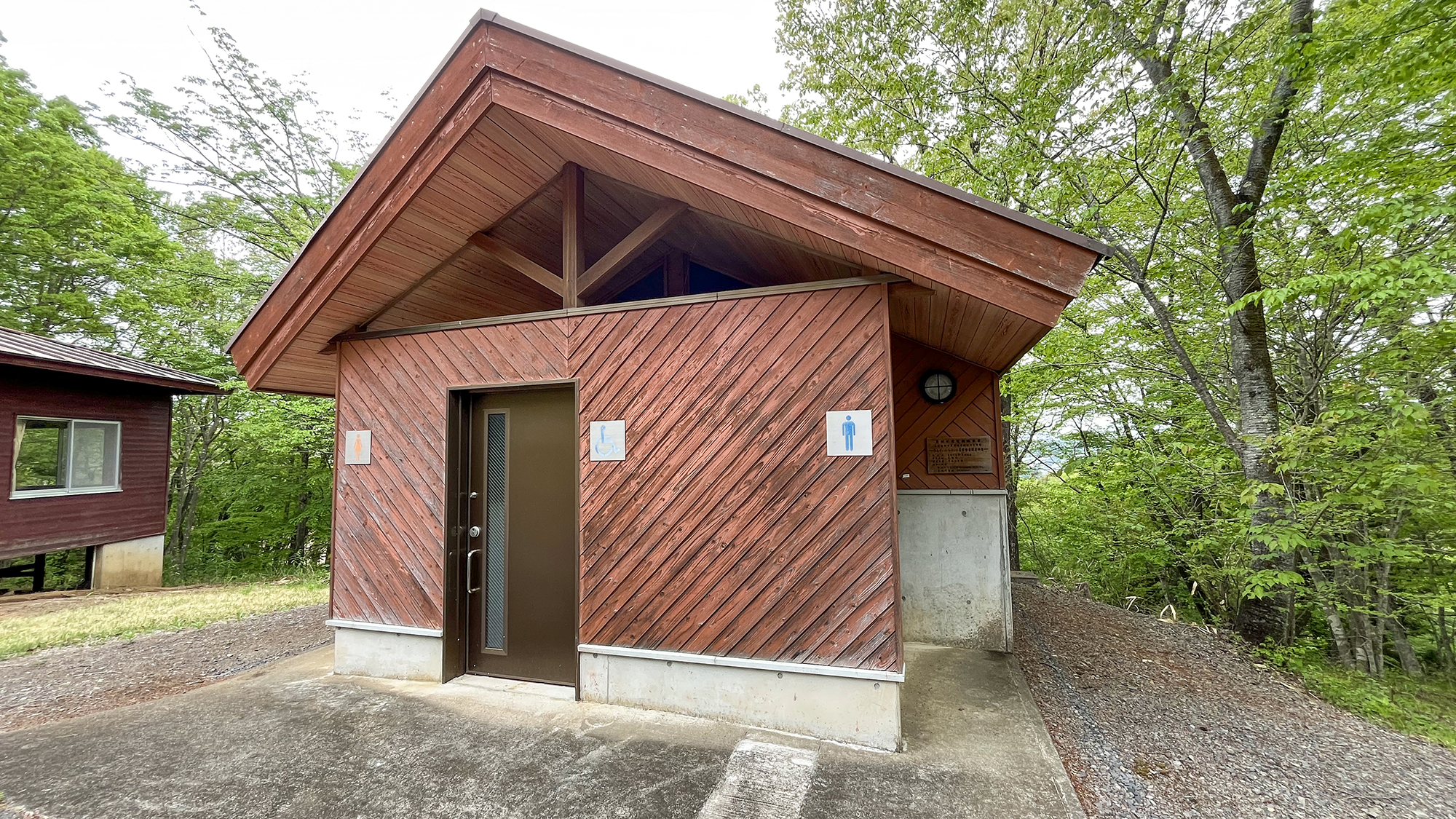 #園内共有トイレ　多目的トイレも設けております