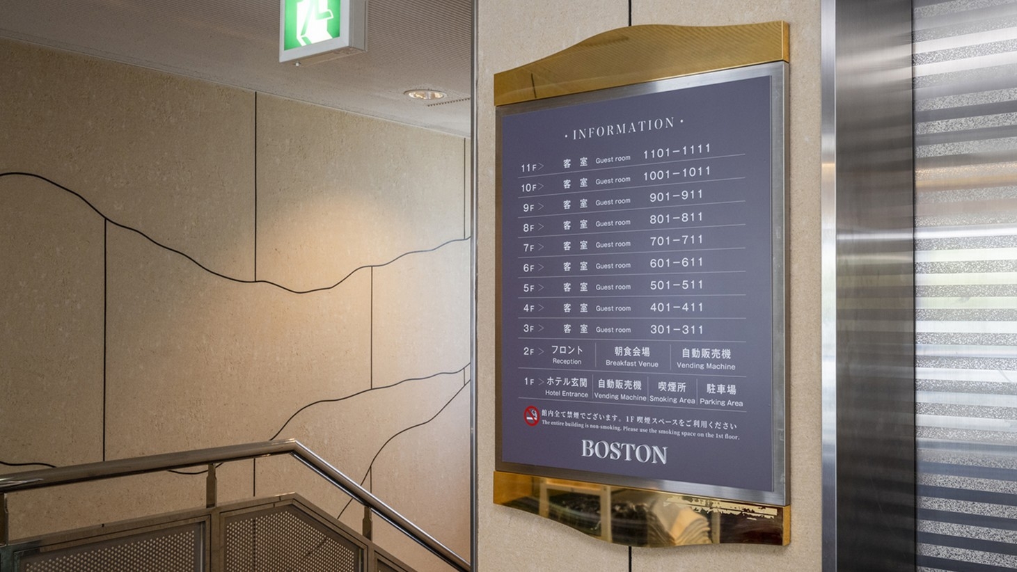 【早期割90／食事なし】先取り予約でお得！素泊まりプラン