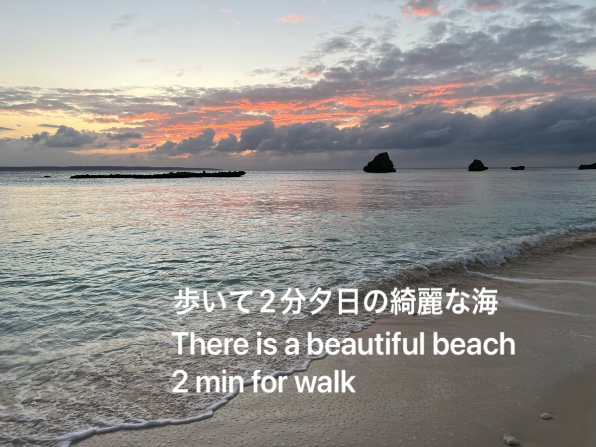 【3泊〜プラン】宮古島、自然豊かで静かなエリア・オリジナルのインテリア・小物が溢れる空間