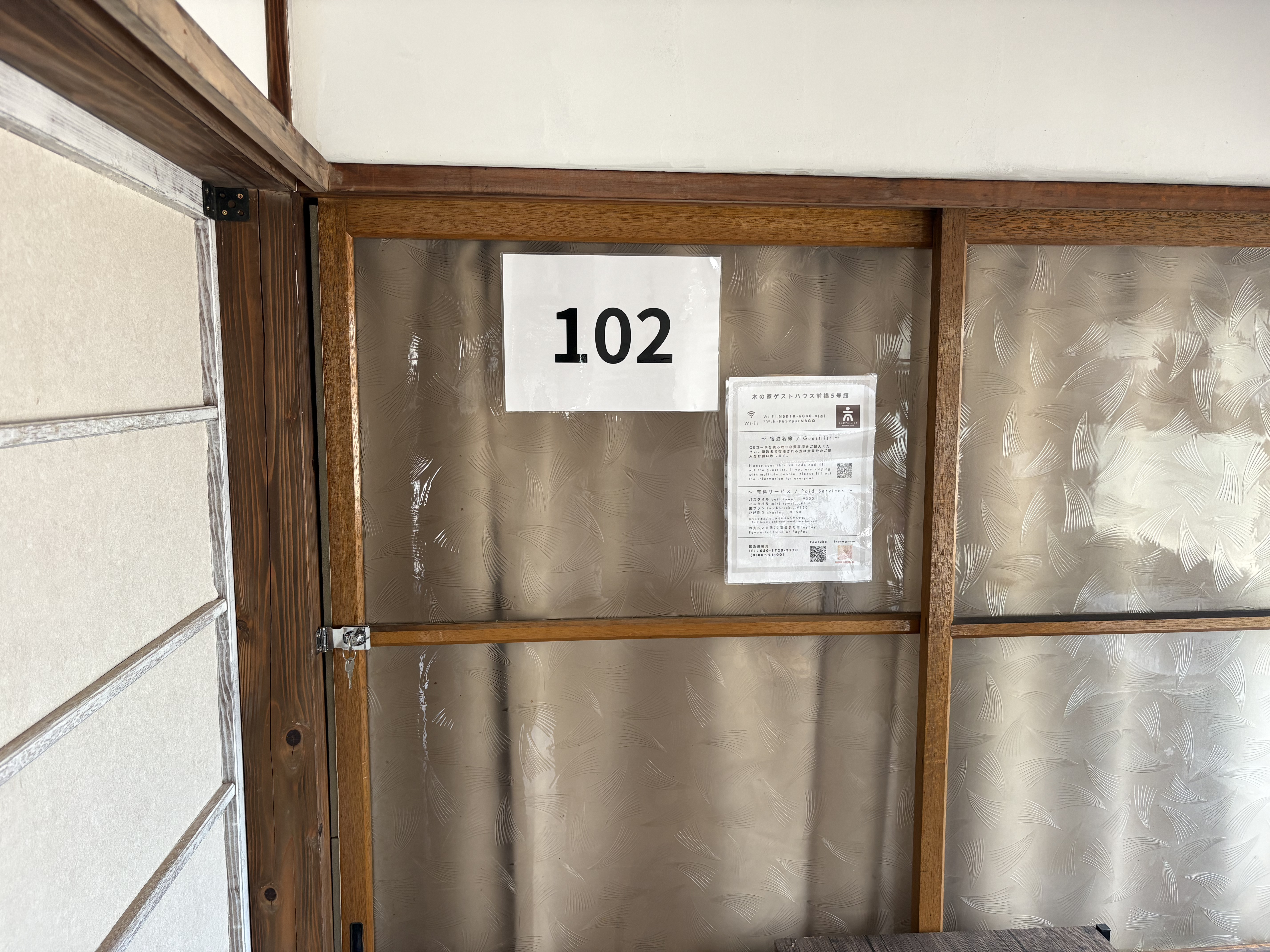 5号館個室2名入口