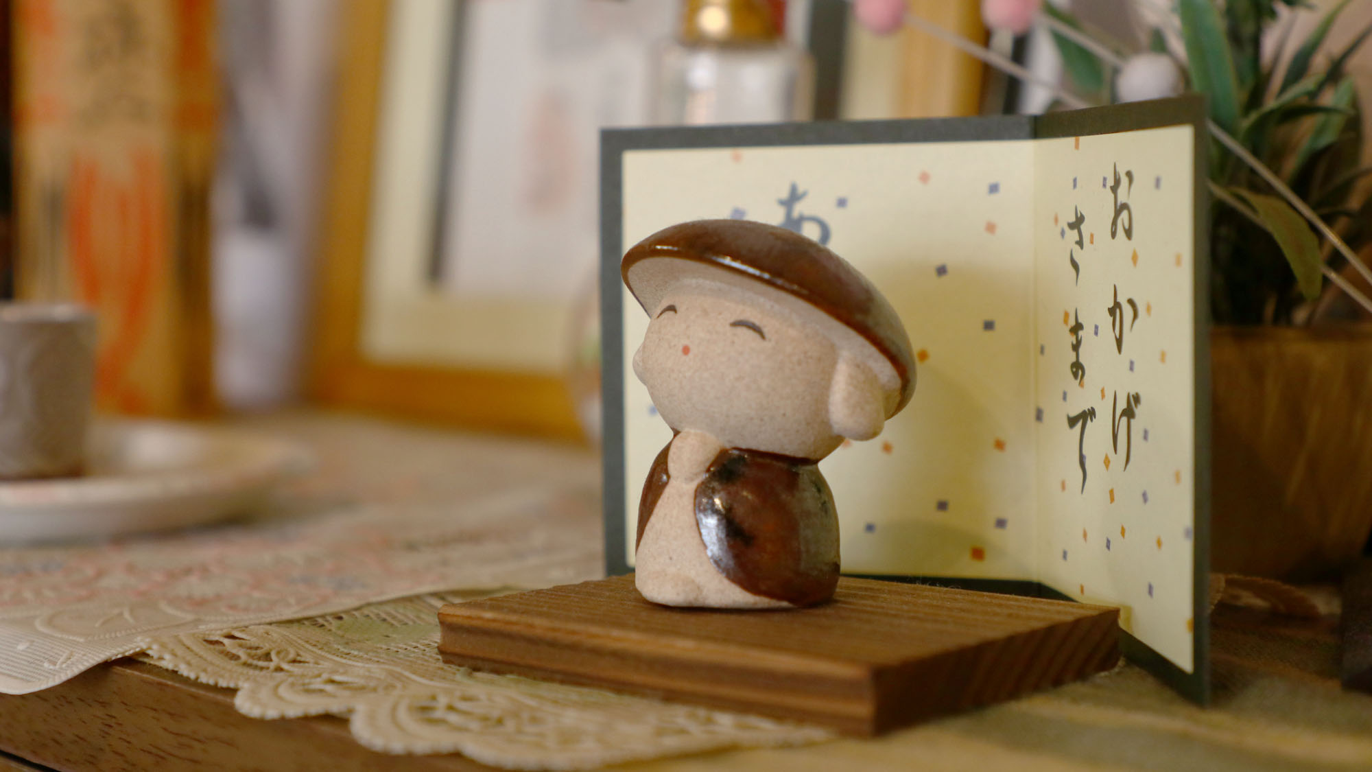 のどかな三盛荘でごゆっくり♪*