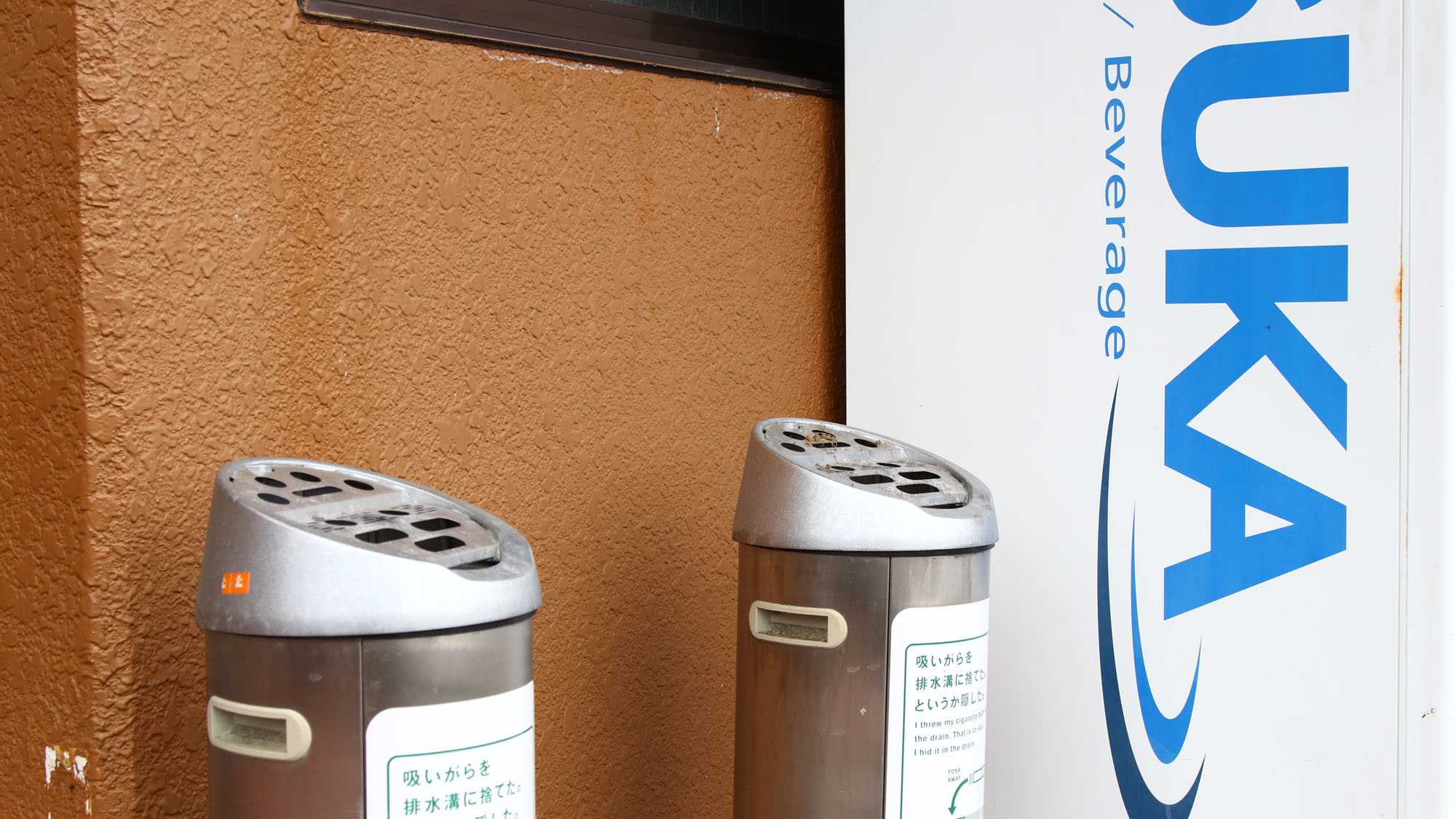 喫煙所♢外にございます*