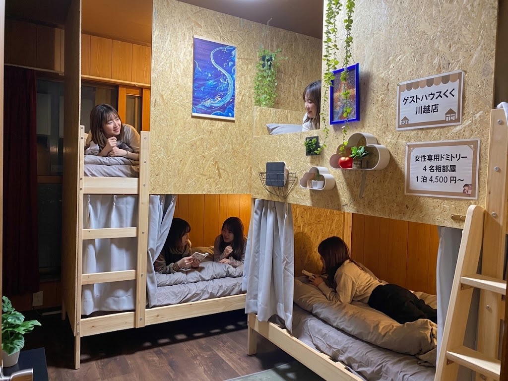 女性専用ドミトリー