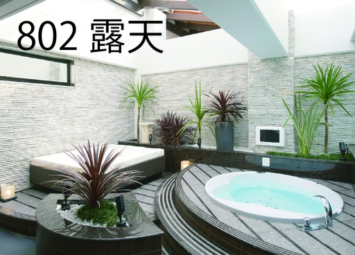 VIP802号室サウナ、露天風呂、寝湯、内風呂〜キングサイズベッド〜　個別カラオケ付き※1室料金
