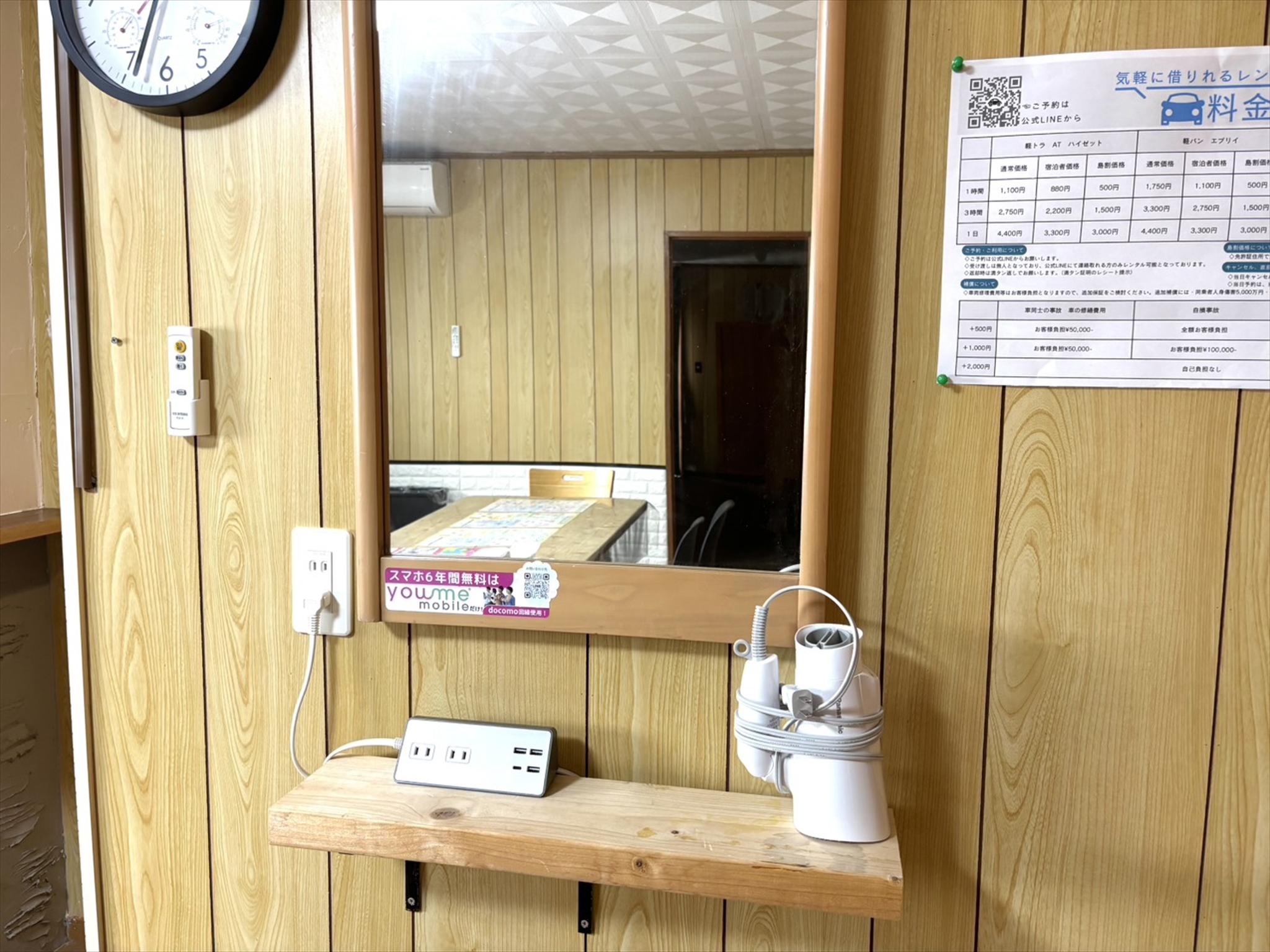 ダイニングルーム