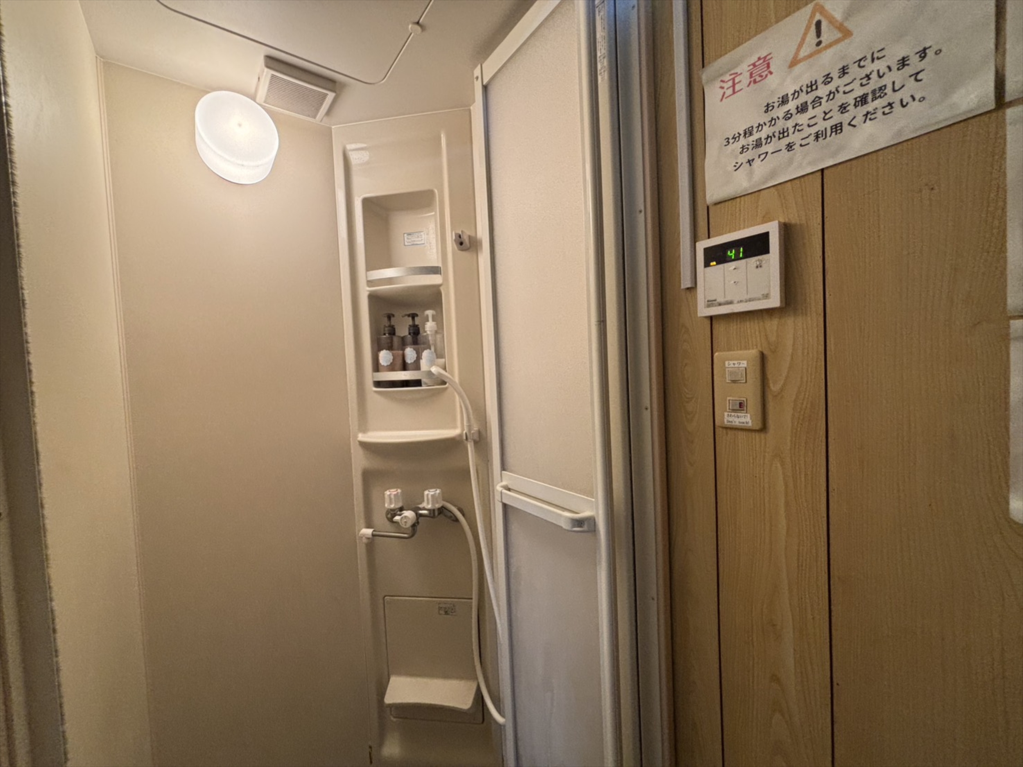 シャワールーム