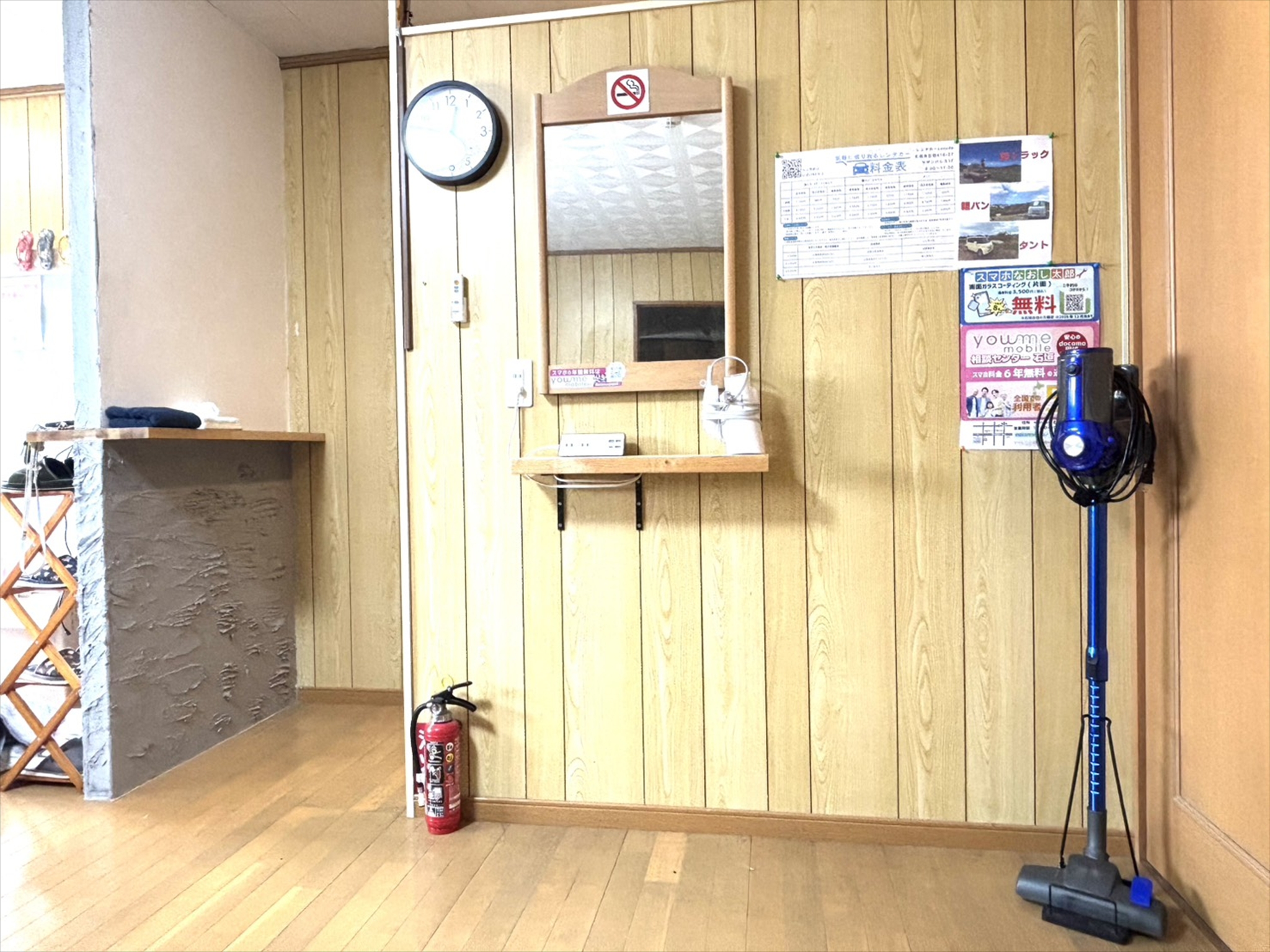 ダイニングルーム