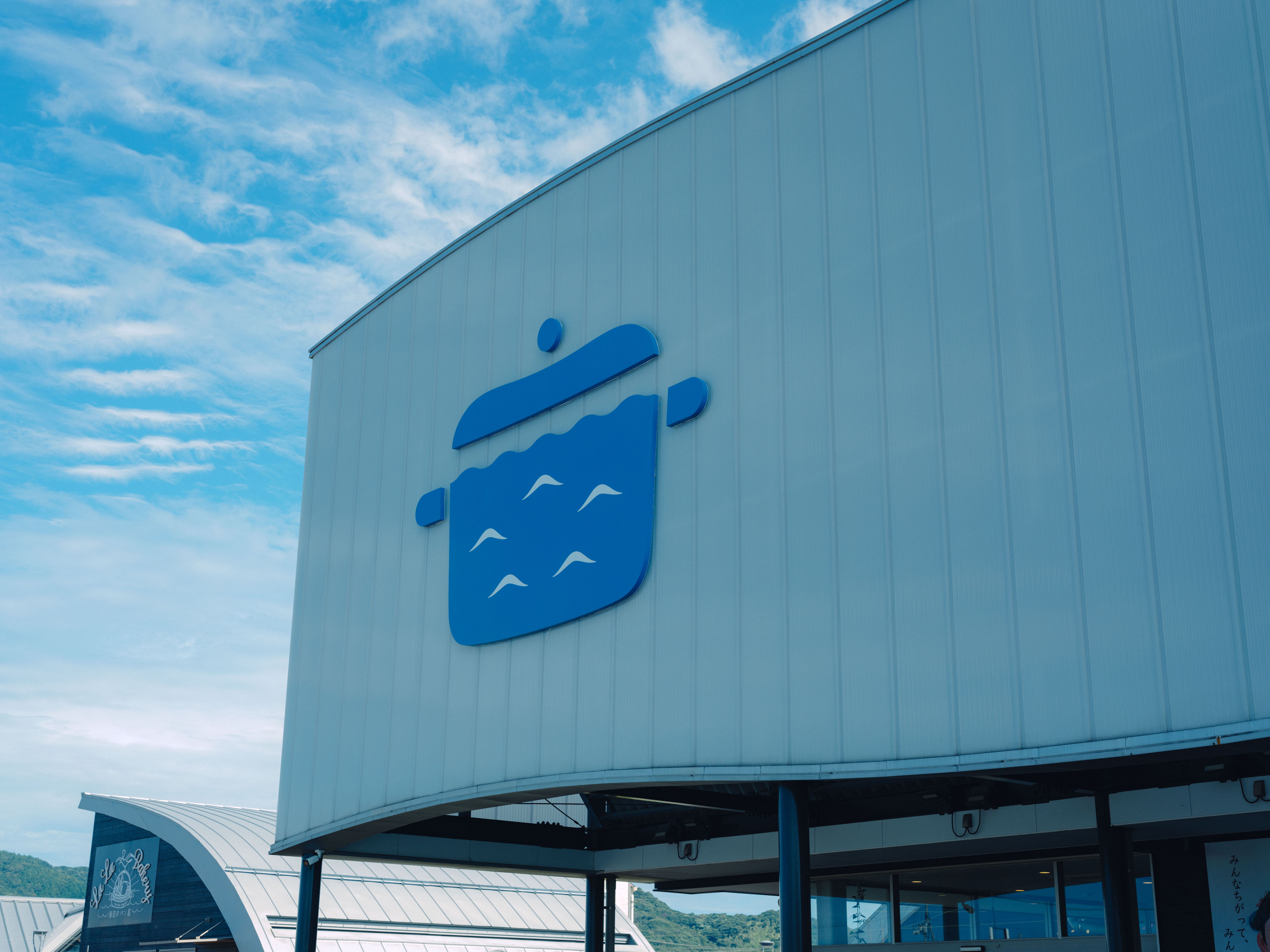 【センザキッチン】地元食材を楽しめる、仙崎の道の駅