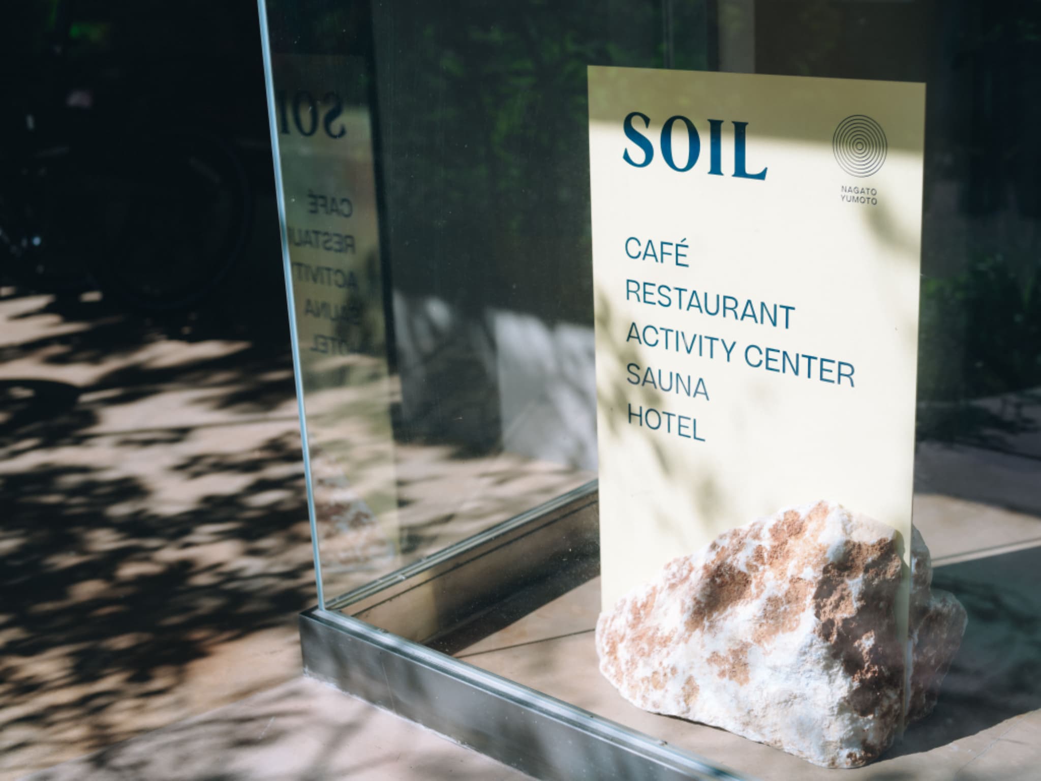 【メインエントランス】ただの入口ではなく、SOILの物語が始まる場所