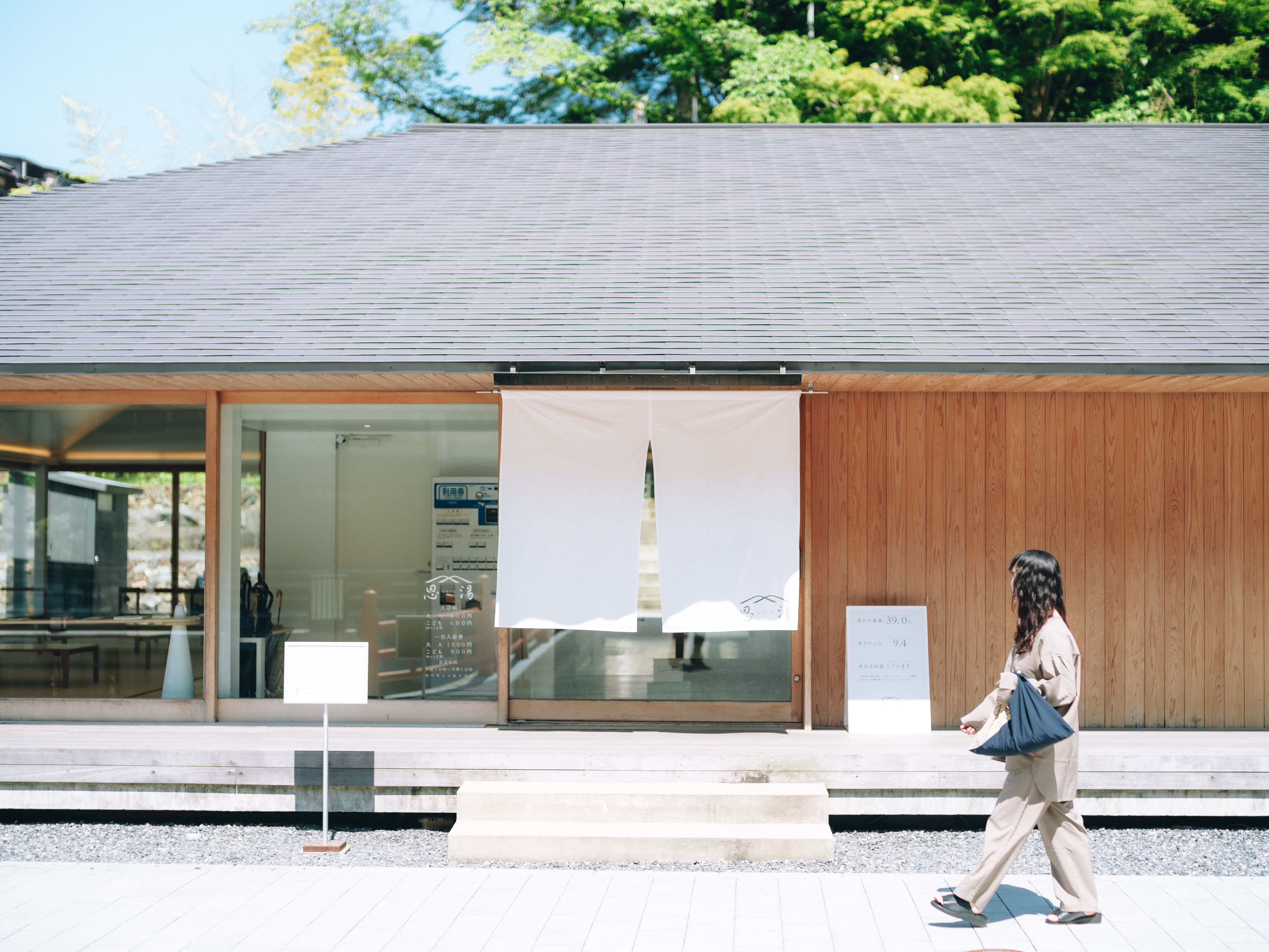 【恩湯】徒歩30秒のまちの温泉に宿泊中は入り放題！