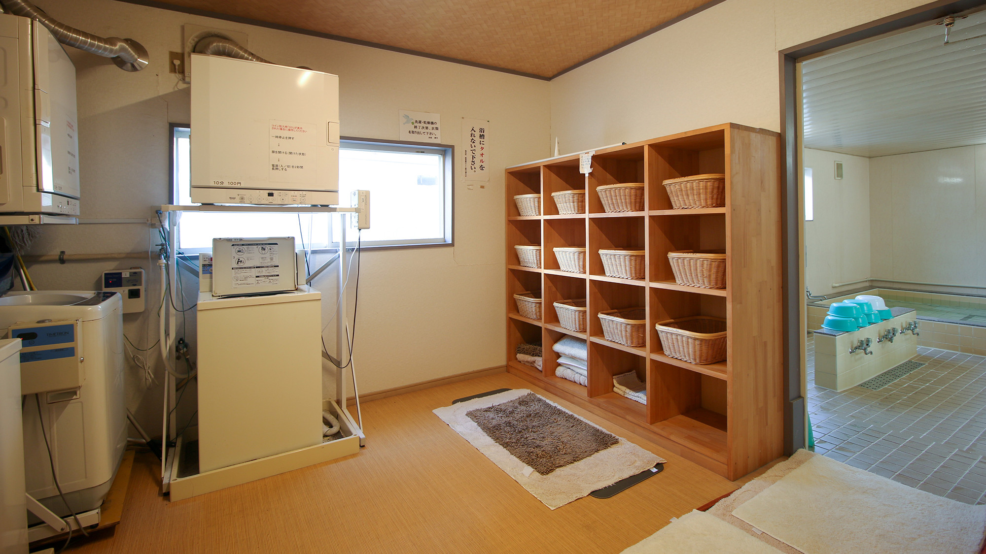 #本館脱衣所　洗濯機を設置しておりますのでご自由にご利用ください