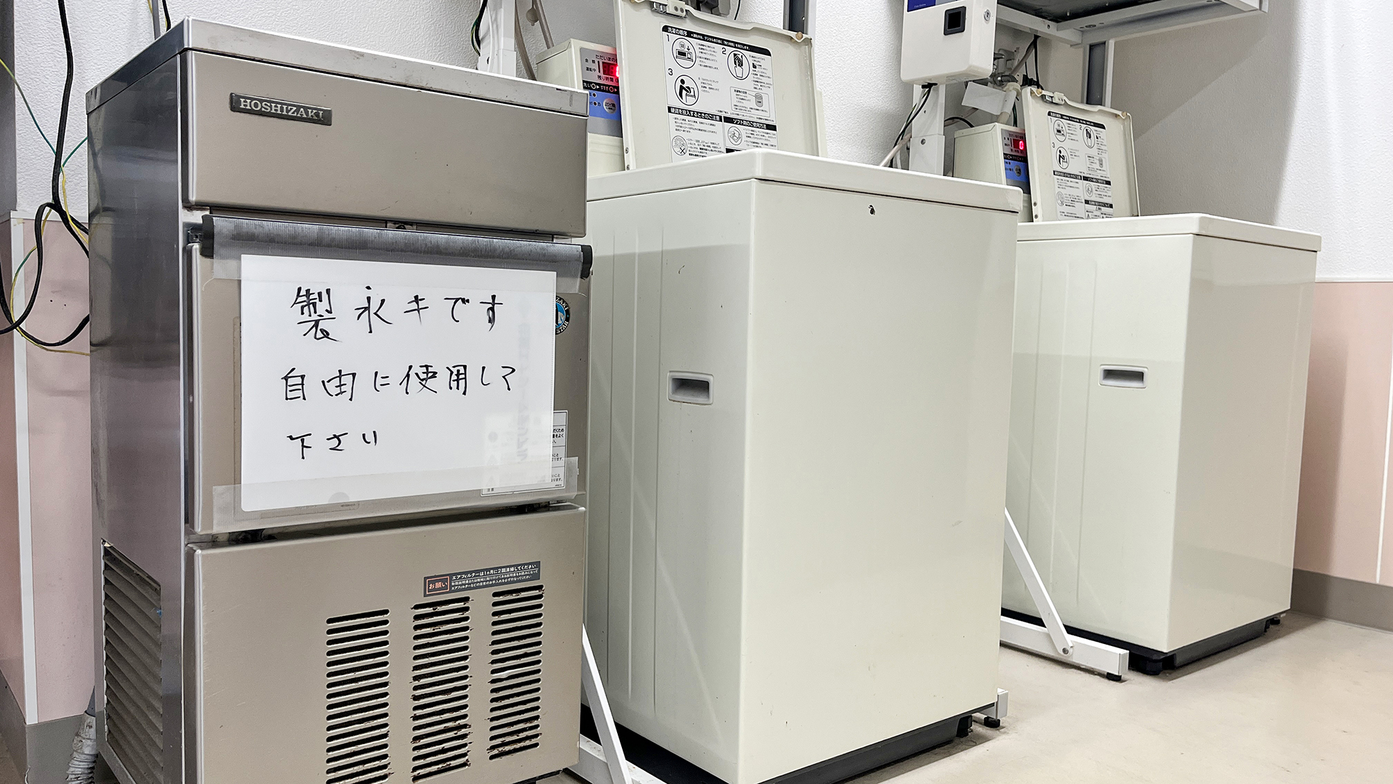 #共用 製氷機