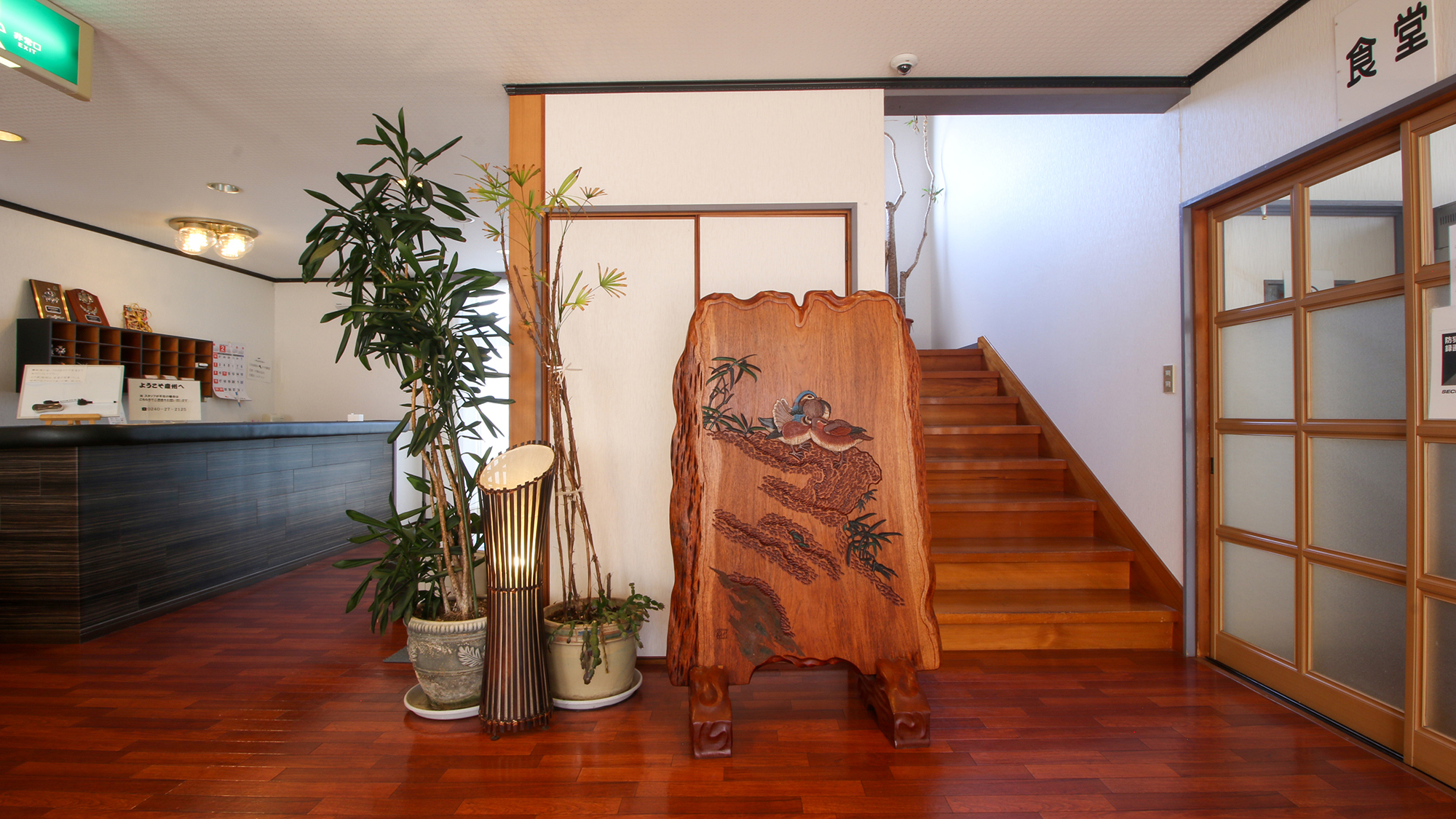 #本館館内　本館にてチェックインお願いいたします