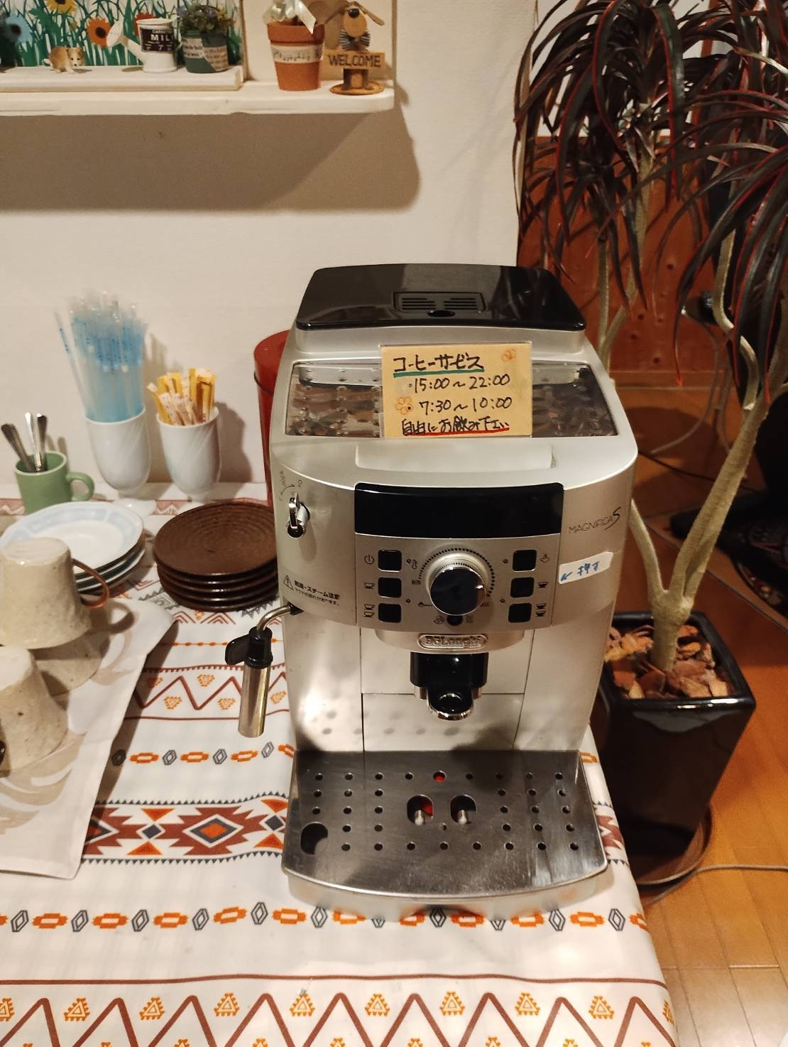 ★お手軽★【素泊まりプラン】お食事は外で楽しみたい、手軽に旅行を楽しみたいという方にぴったりなプラン