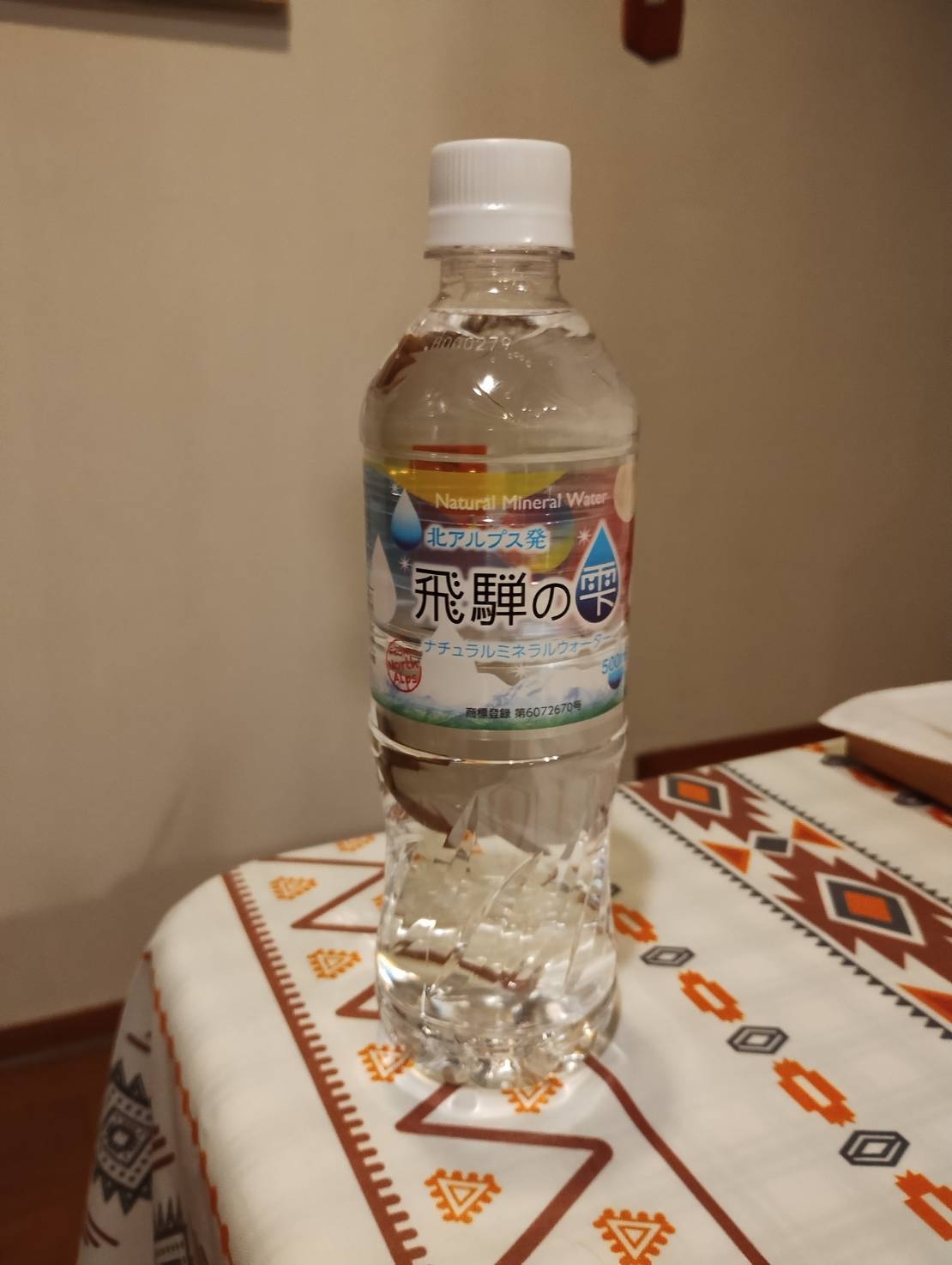 ★お手軽★【素泊まりプラン】お食事は外で楽しみたい、手軽に旅行を楽しみたいという方にぴったりなプラン