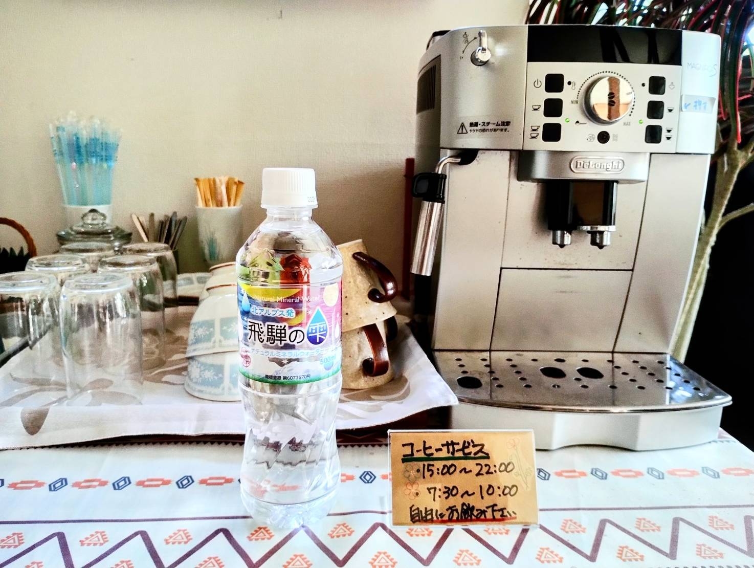 ★素泊り★ストレスフリープラン★お食事は外で楽しみたい、手軽に旅行を楽しみたい方や、ひとり旅大歓迎！