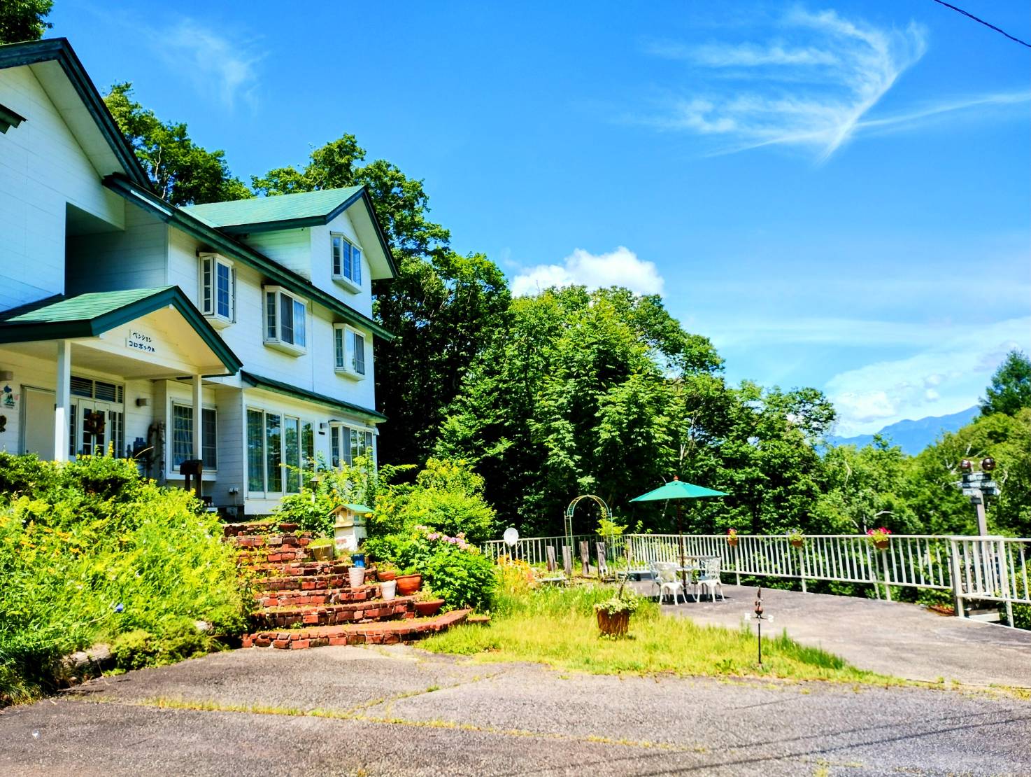 【夏、７月のペンションコロボックル】