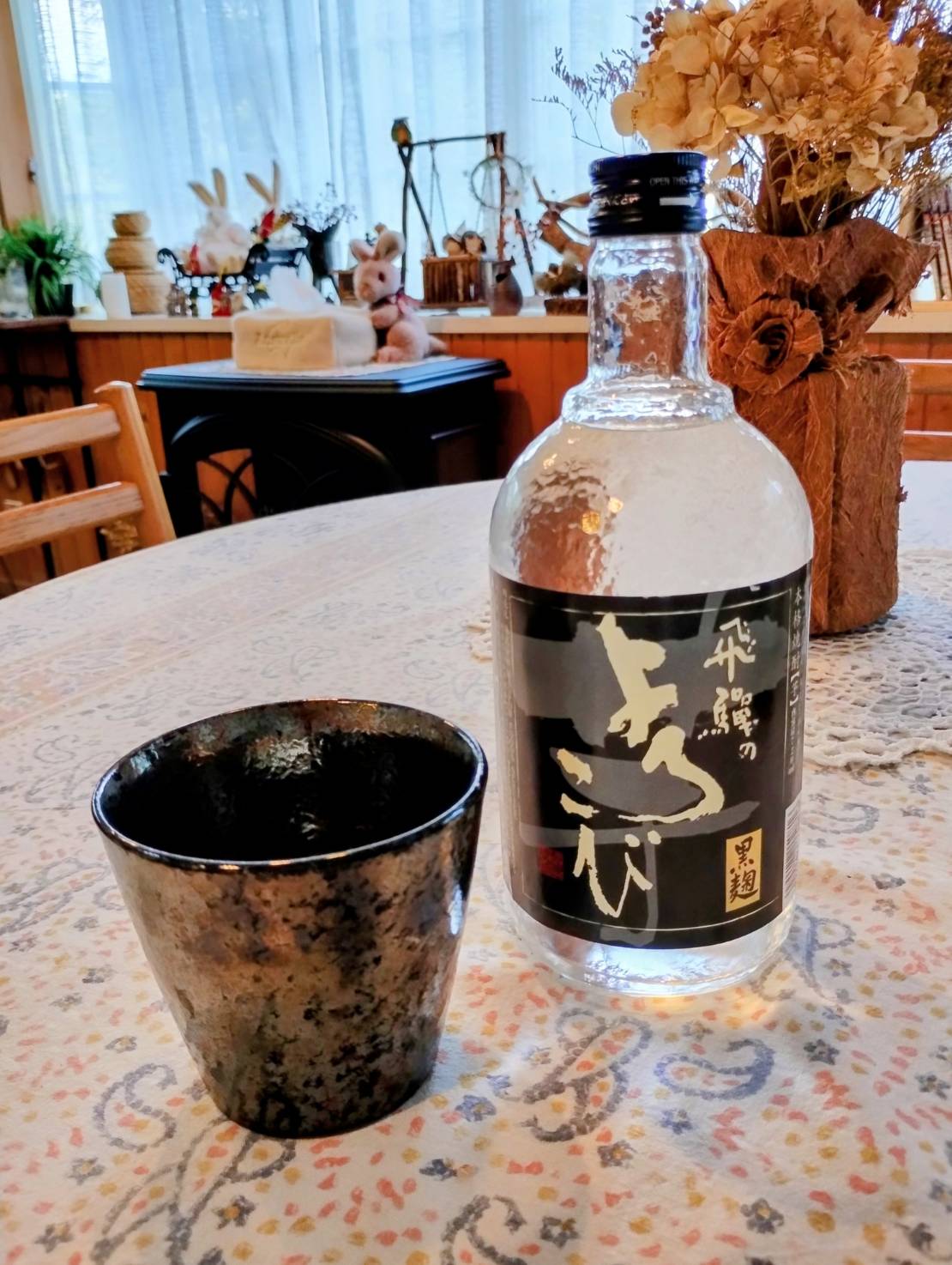 本格芋焼酎　飛騨『よろこび』
