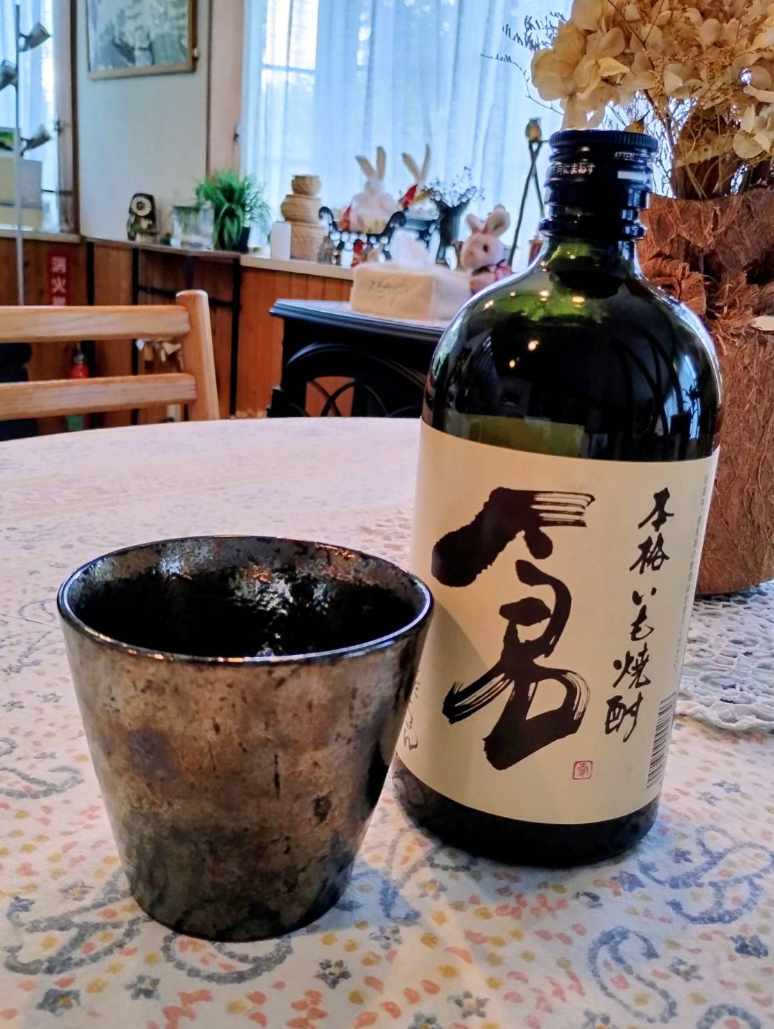 飛騨　本格芋焼酎『倉』