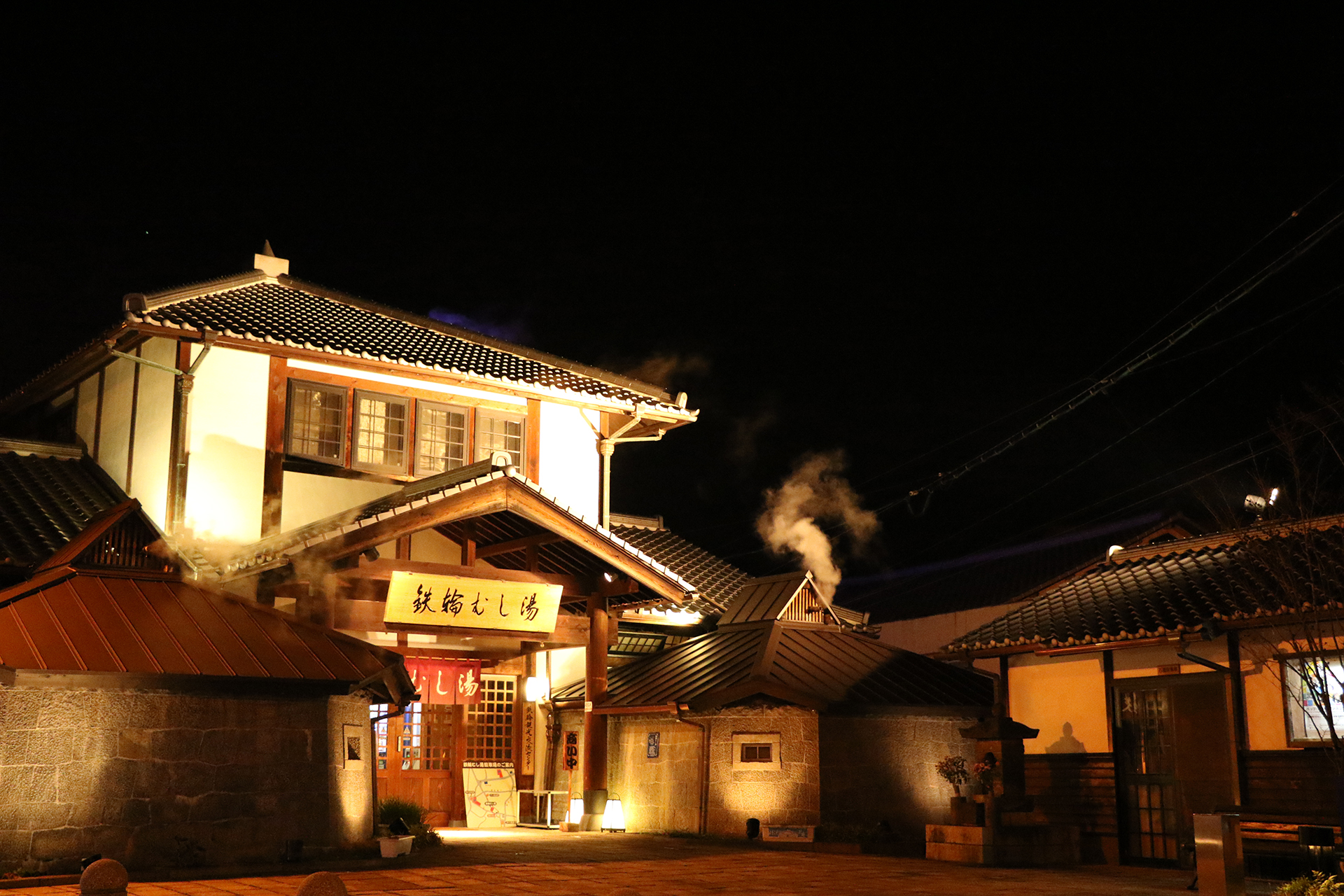 散歩がてらに天然温泉スチームのサウナ「鉄輪蒸し湯」へ