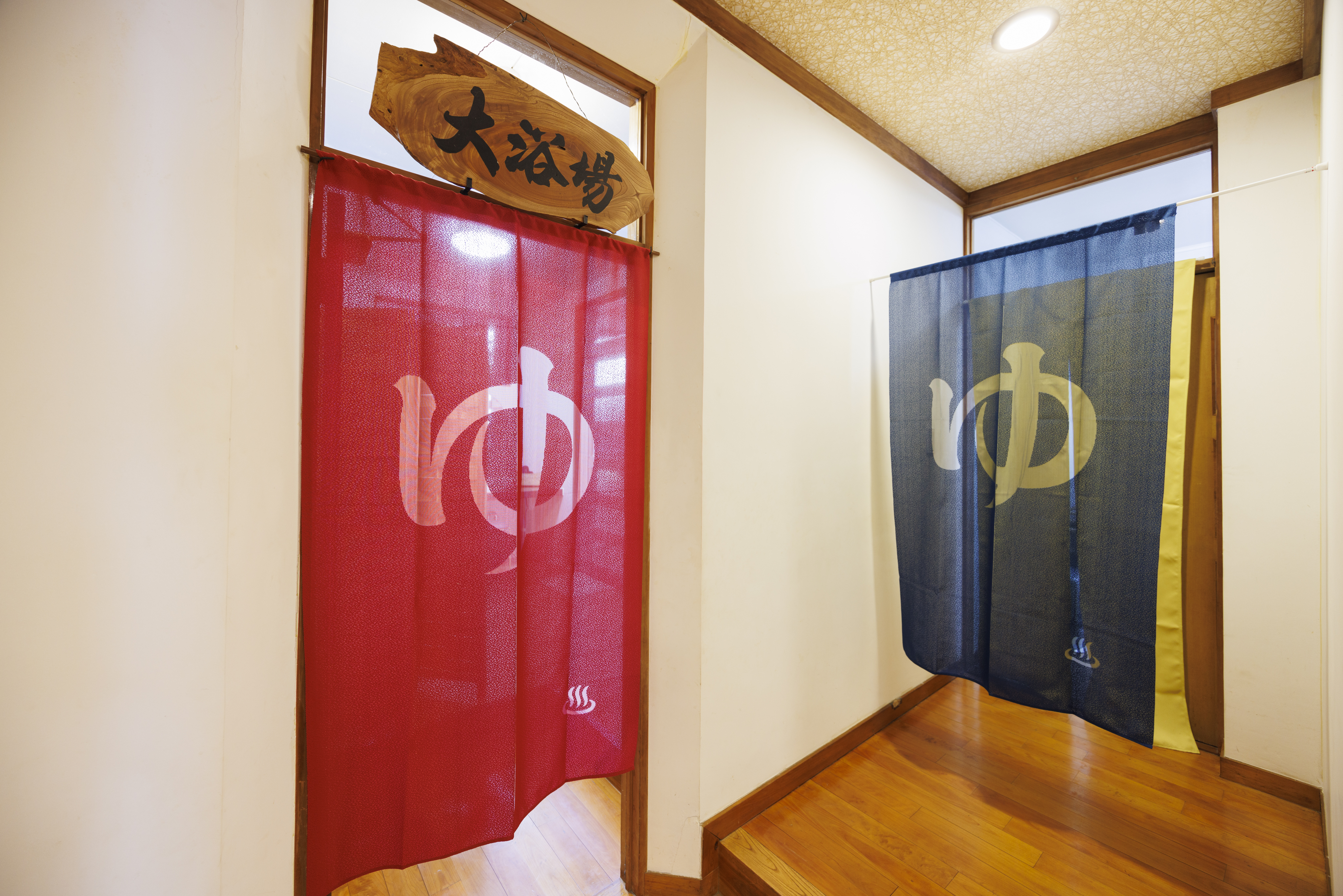 大浴場・小浴場のれん