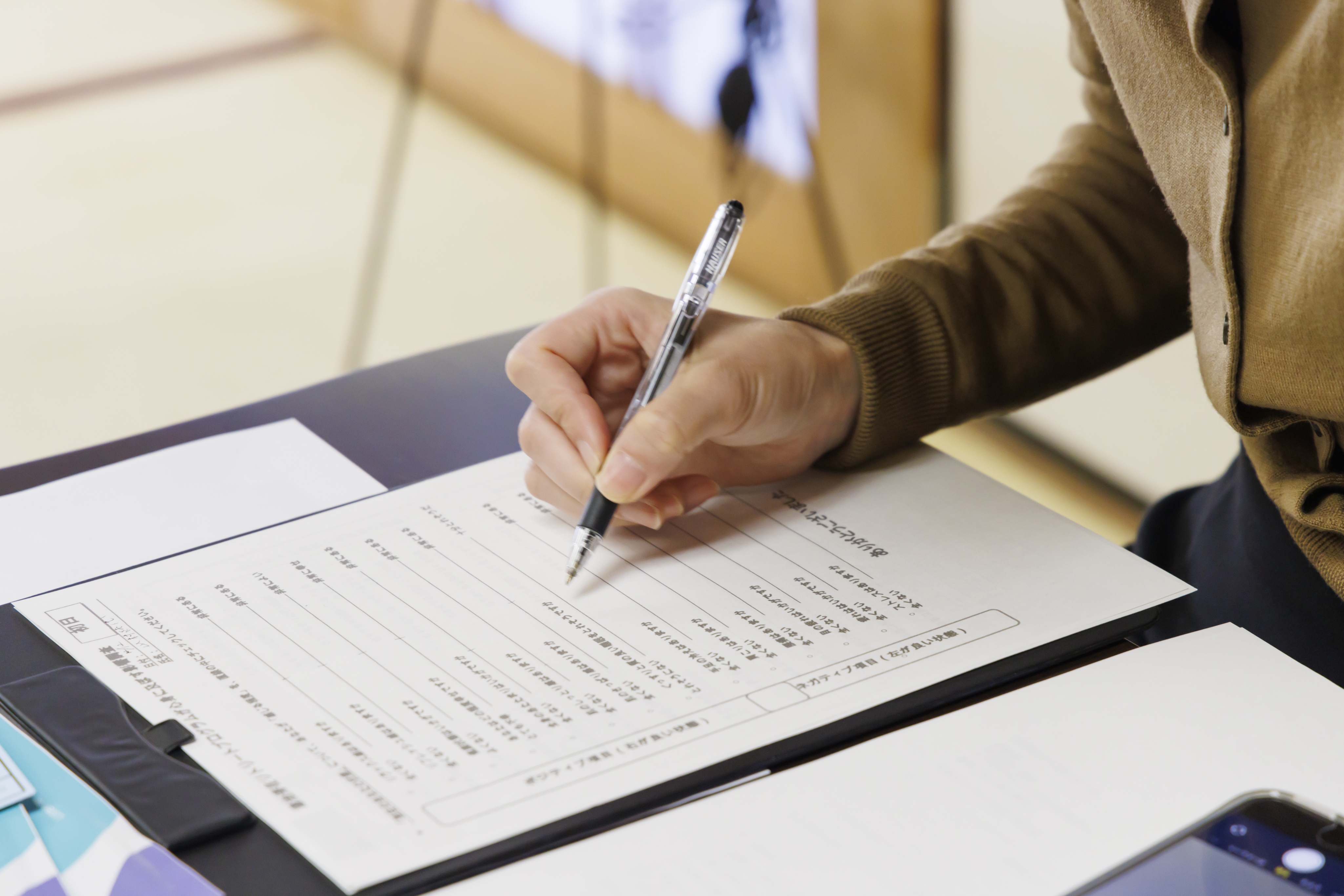 【温泉プログラム】計測＆カウンセリング