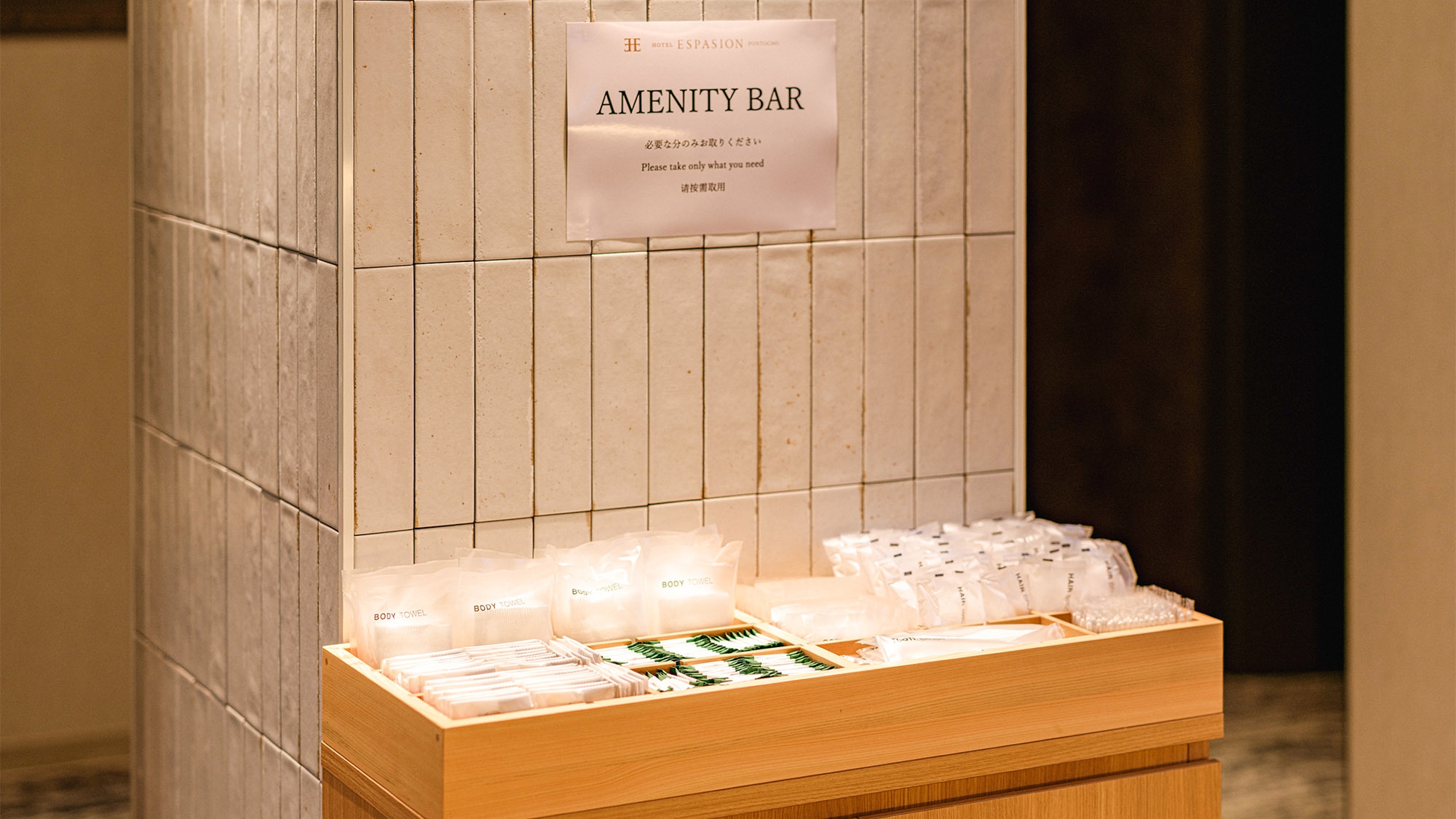 【直前割10％OFF】空室があれば当日予約可！間際予約でお得に滞在。ビジネス利用にもおすすめです