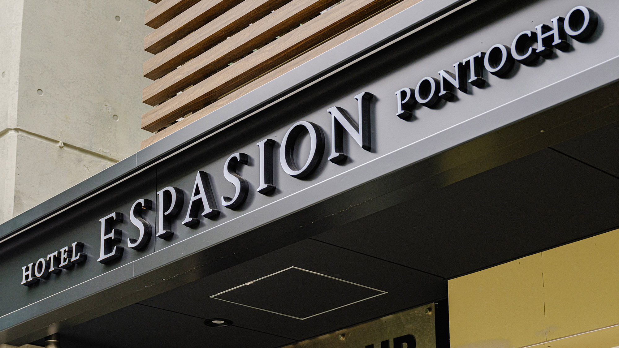 ・【エントランス】2025年10月オープン。素泊まり専用ホテルで自由な旅をお楽しみください