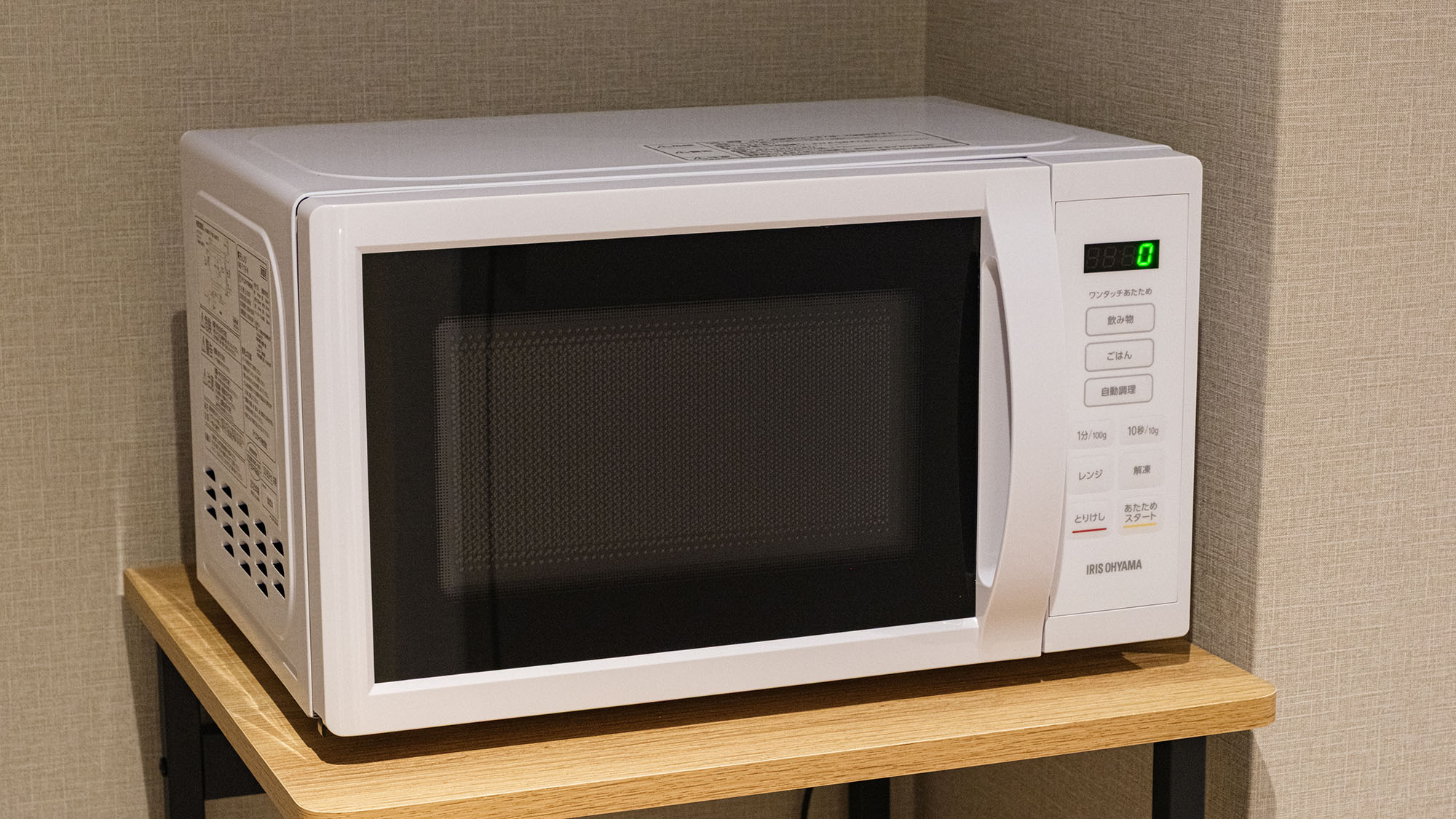 ・【電子レンジ】お弁当の温め直しなどに便利。宿泊者はご自由にお使いいただけます