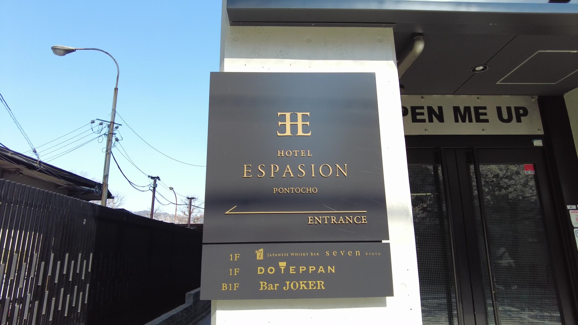 Ｈｏｔｅｌ　Ｅｓｐａｓｉｏｎ　Ｐｏｎｔｏｃｈｏ - 写真 65