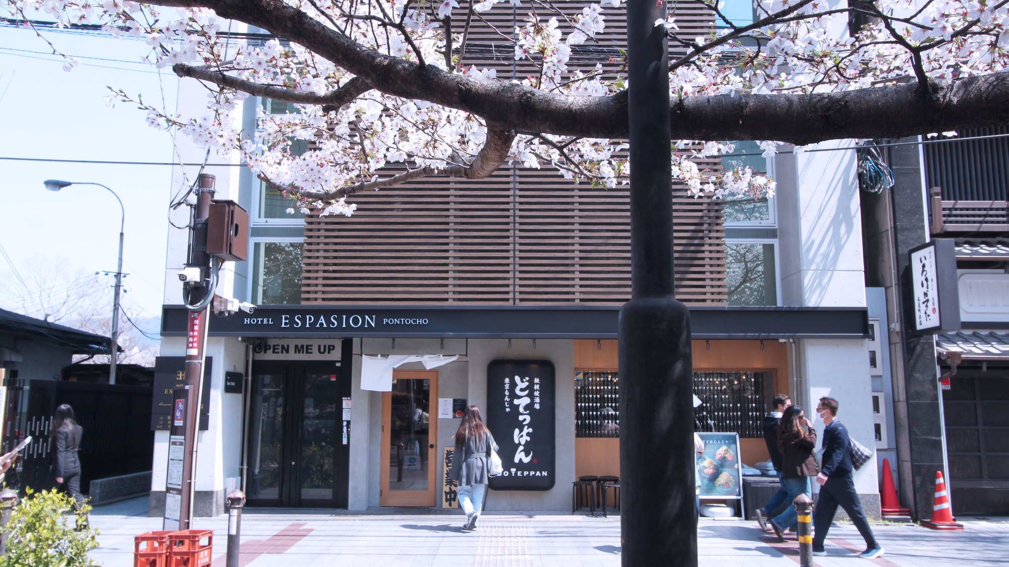 Ｈｏｔｅｌ　Ｅｓｐａｓｉｏｎ　Ｐｏｎｔｏｃｈｏ - 写真 89