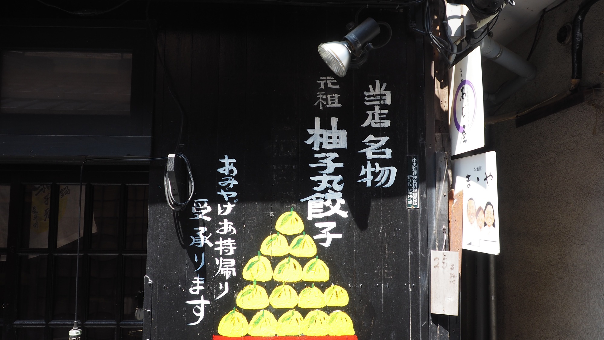 Ｈｏｔｅｌ　Ｅｓｐａｓｉｏｎ　Ｐｏｎｔｏｃｈｏ - 写真 114