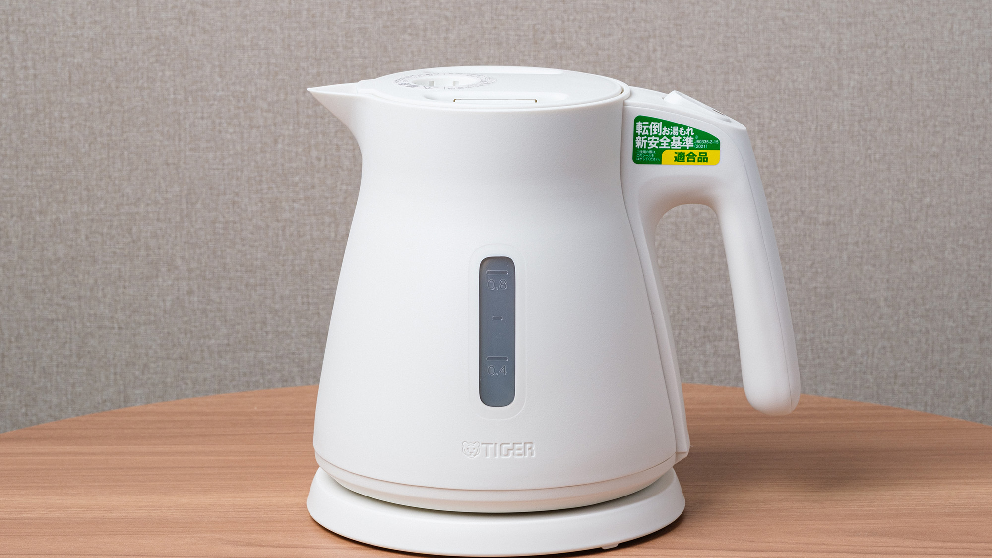 ・【電気ポット】お好きな時にお部屋で温かいお飲み物をお楽しみいただけます