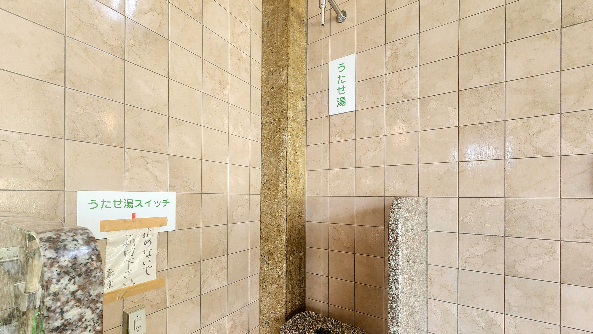 #温泉　肩や背中に落ちる湯の刺激が心地よい打たせ湯